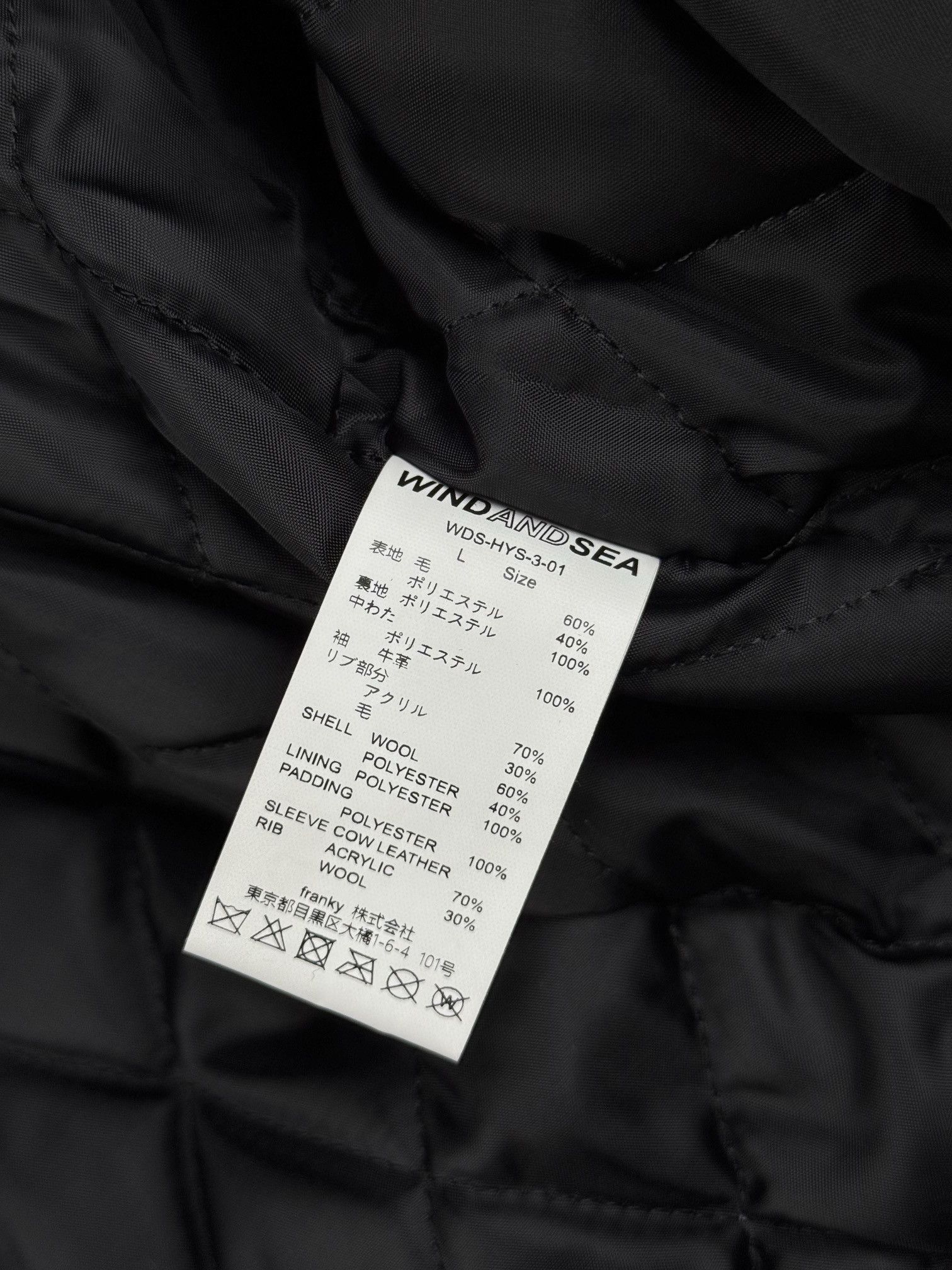 Hysteric Glamour wysteric glamour Wind and sea varisty jkt Size US L / EU 52-54 / 3 - 6 Thumbnail