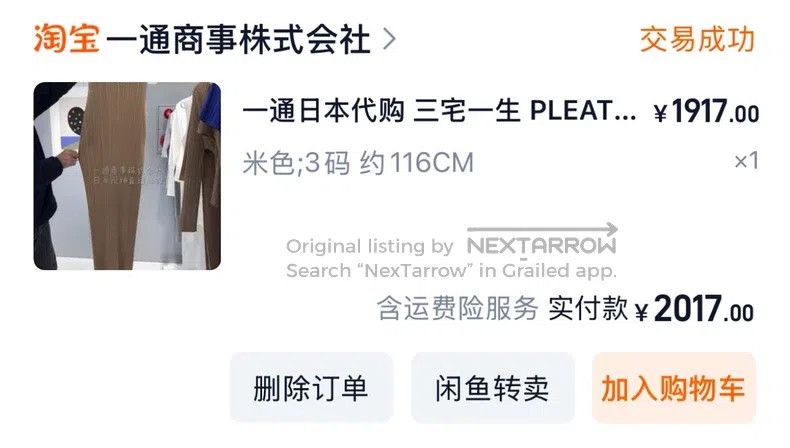 Issey Miyake Issey Miyake Beige Pleated Dress Size L / US 10 / IT 46 - 5 Thumbnail