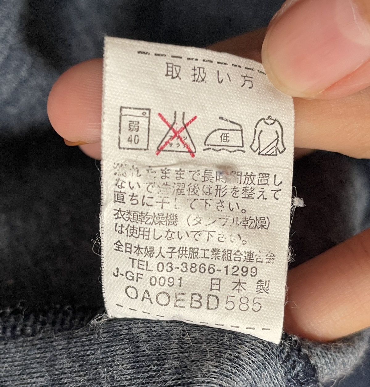 Pierre Balmain Vintage Brand Pierre Balmain Spell Out Sweatshirt 1990s Size US M / EU 48-50 / 2 - 10 Thumbnail