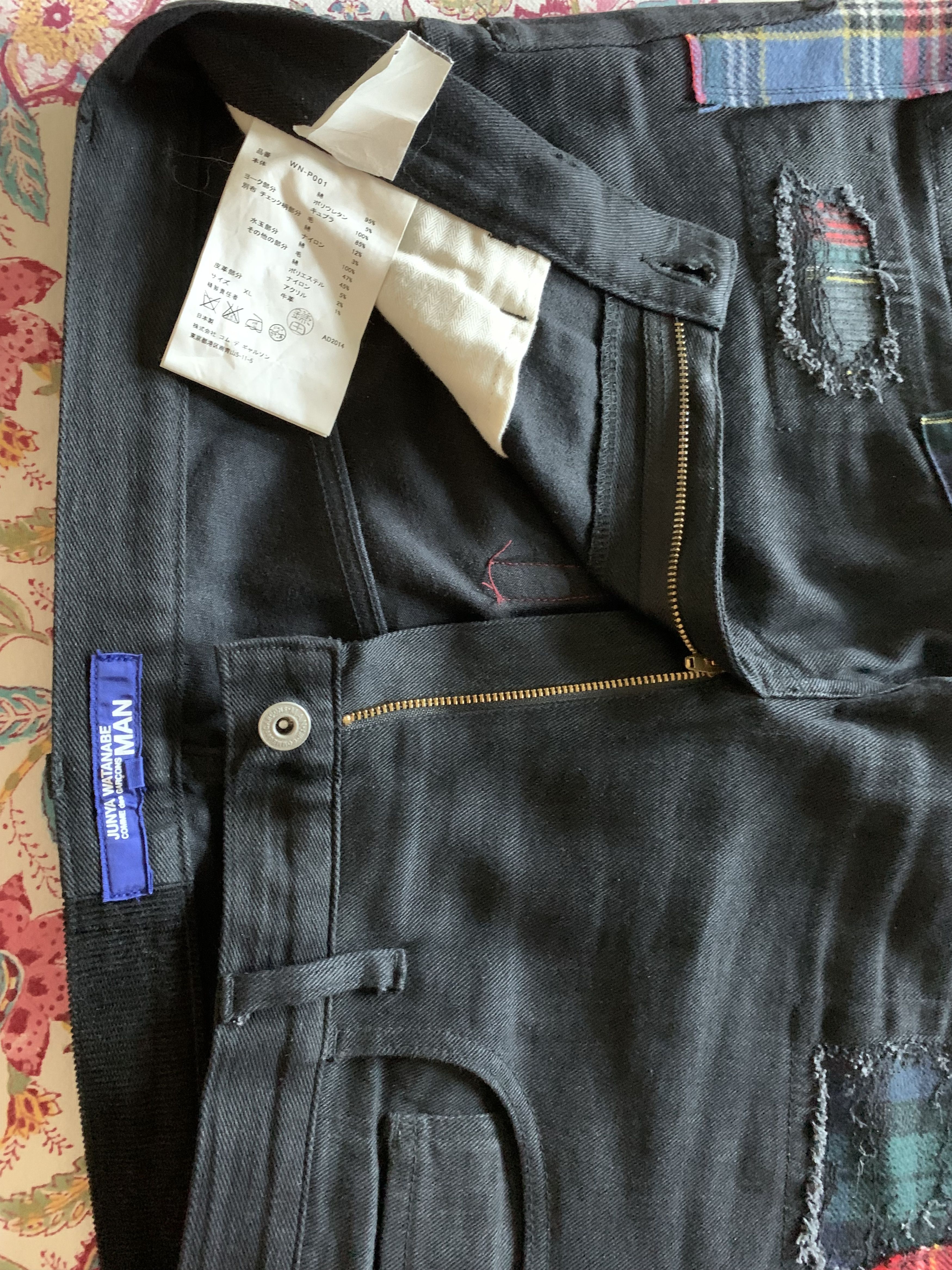 Comme des Garcons Black Patchwork denim jeans Size US 36 / EU 52 - 17 Thumbnail