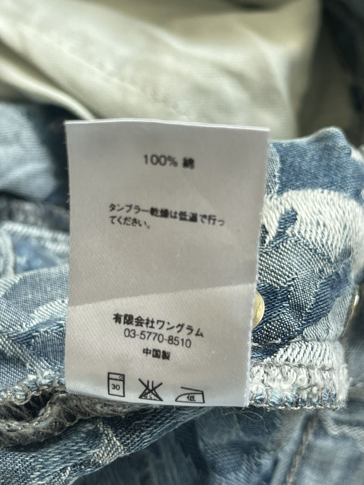 Supreme Supreme Cherub Denim Size US 30 / EU 46 - 6 Thumbnail