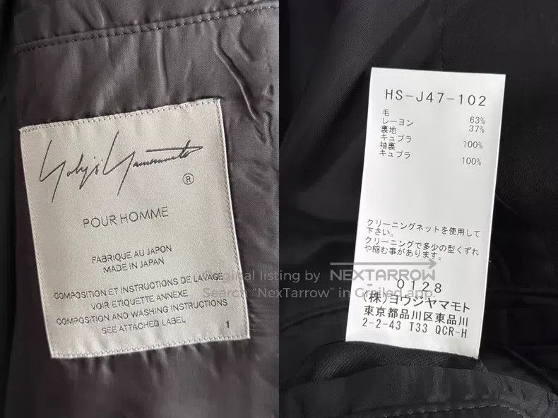 Yohji Yamamoto Yohji Yamamoto 24SS asymmetrical coat with rope knot detai Size US S / EU 44-46 / 1 - 9 Thumbnail