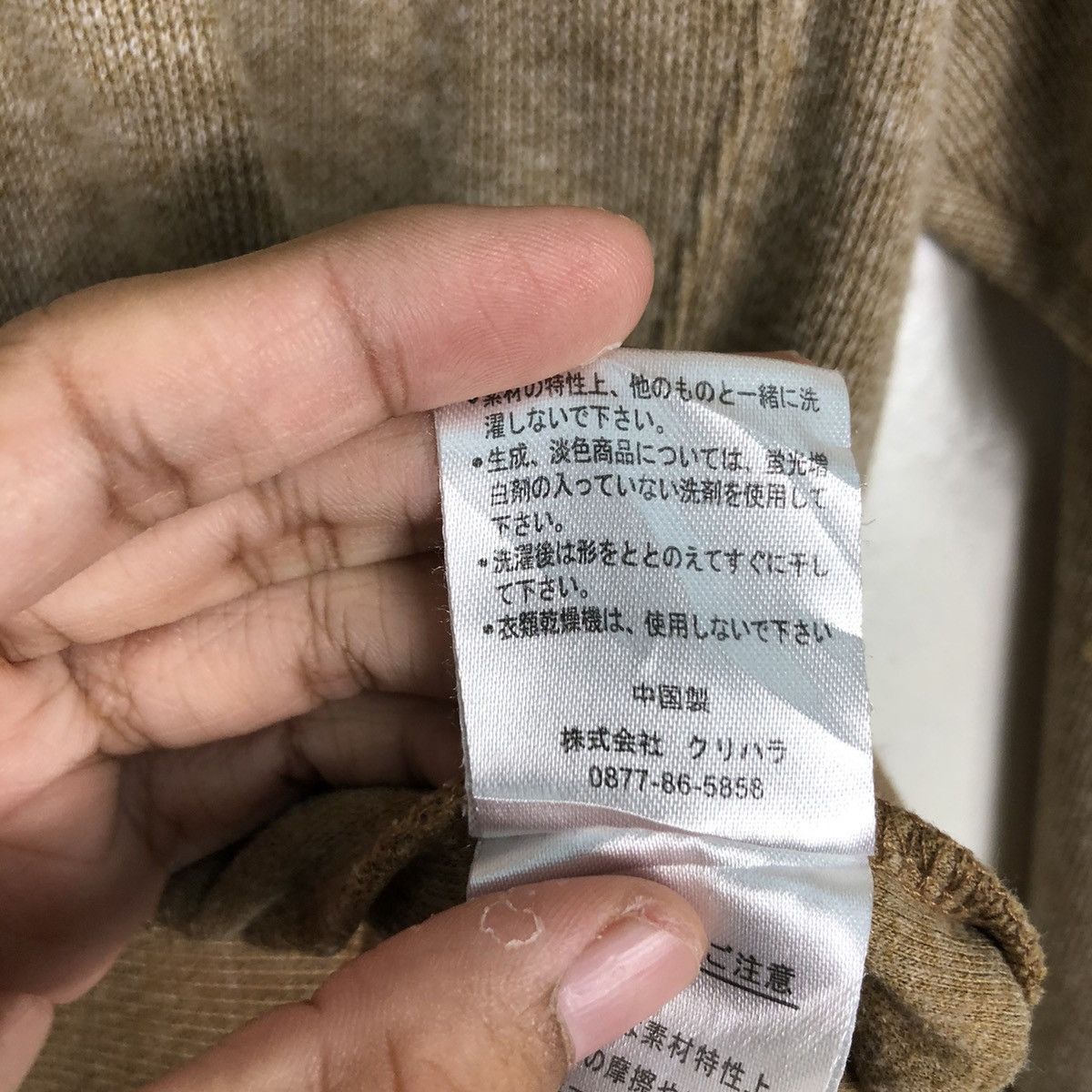 Japanese Brand × Mr. Junko Japanese Mr Junko Sweatshirt Casual Wear Nice Design Simple Size US S / EU 44-46 / 1 - 13 Thumbnail
