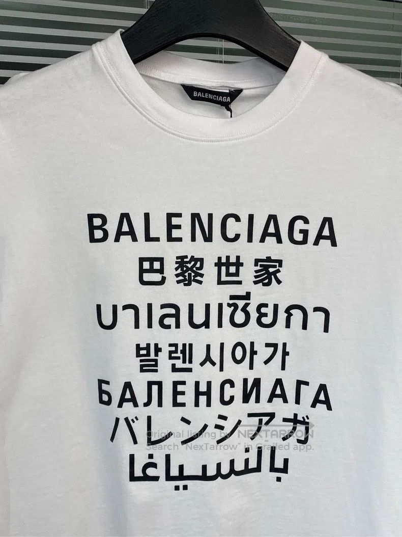 Balenciaga Balenciaga Short sleeve T-shirt with seven languages print Size US XXS / EU 40 - 3 Thumbnail