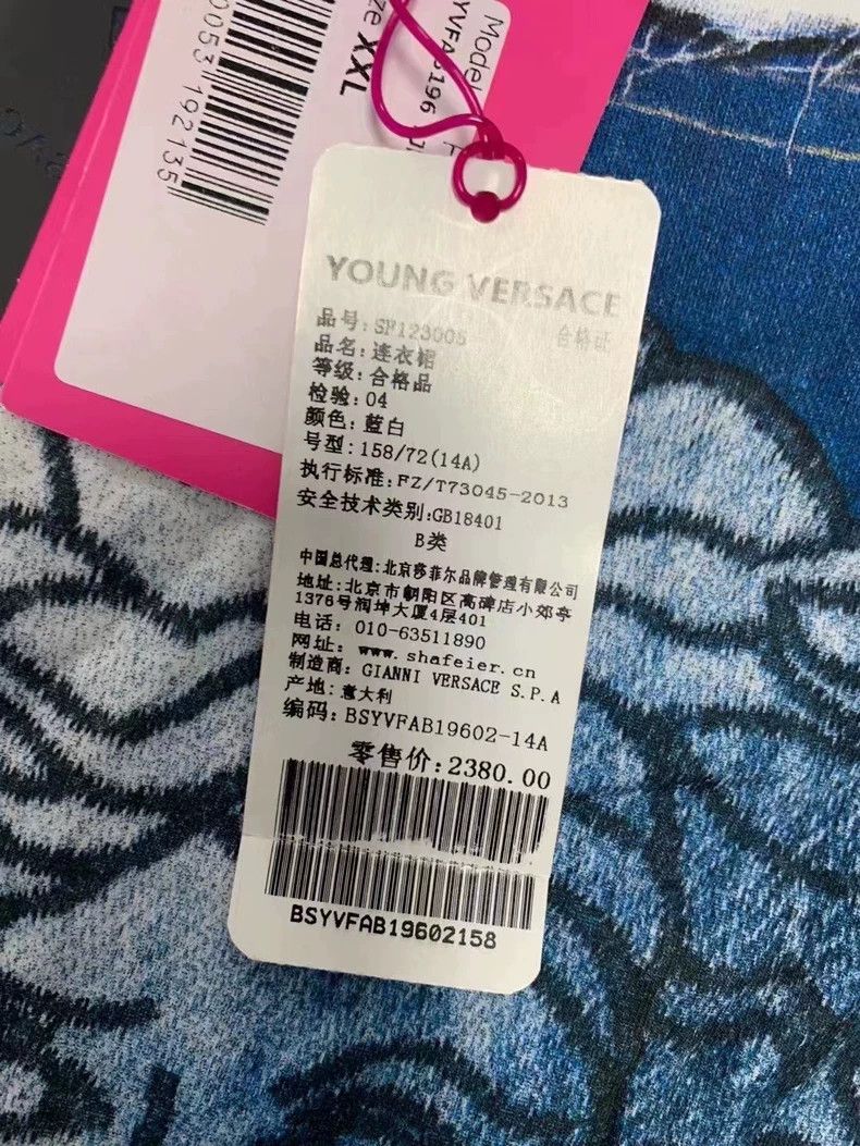 Versace Versace Children's dresses Size XXL / US 16-18 / IT 52-54 - 6 Thumbnail