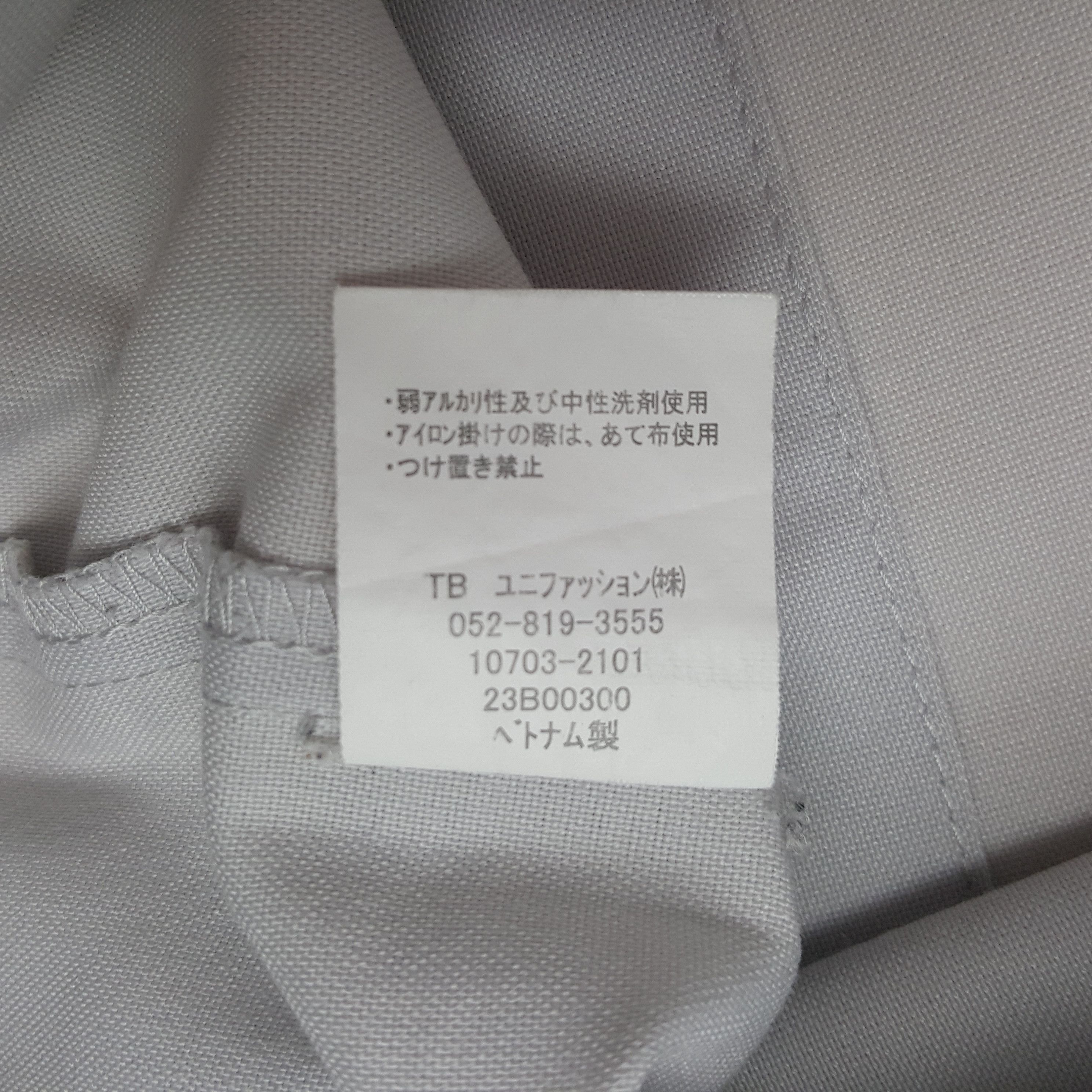 Vintage Vintage Toyota Racing Development Custom Japan Jacket Size US M / EU 48-50 / 2 - 8 Thumbnail