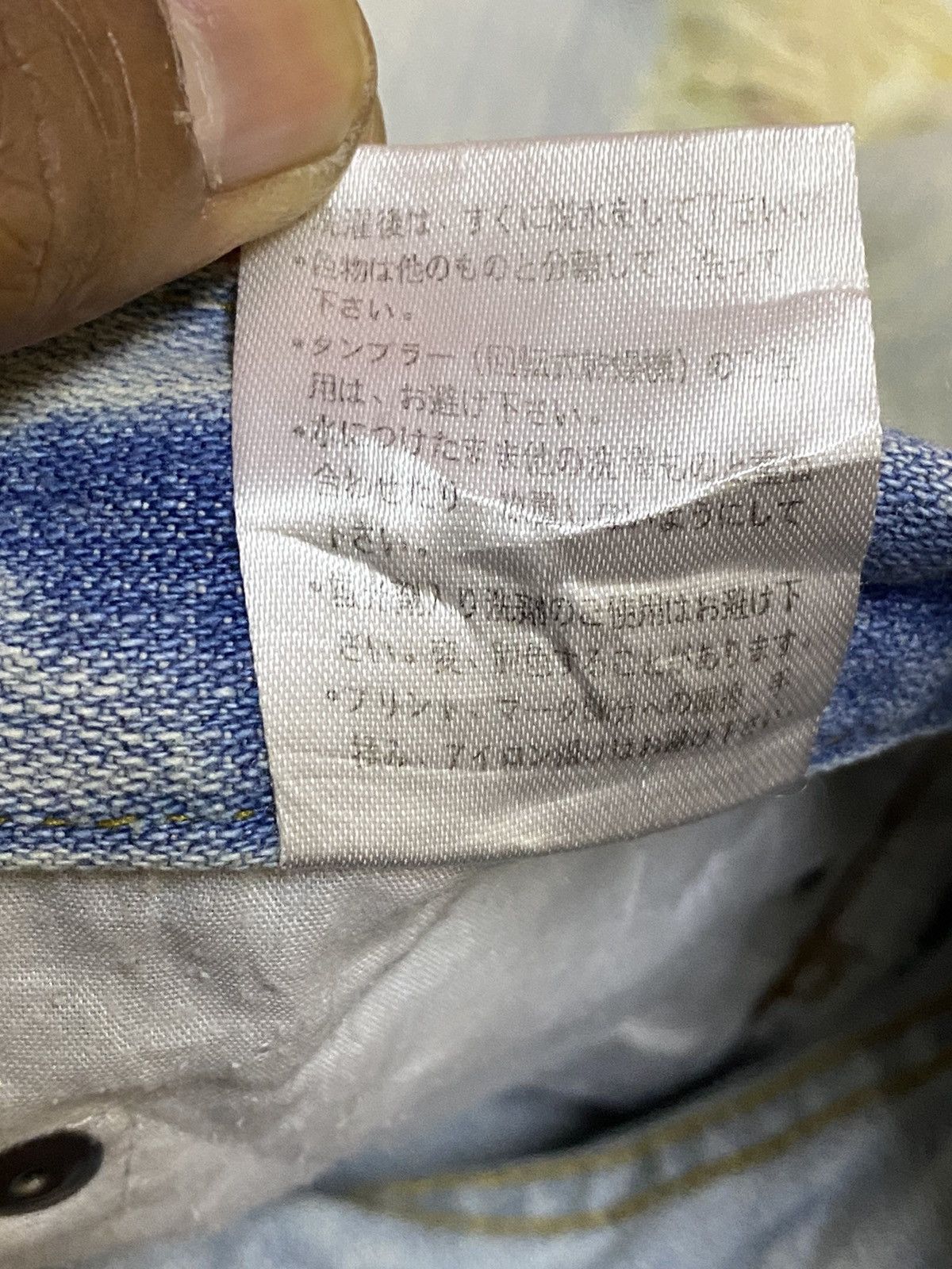 Japanese Brand Vintage Japanese Brands Faded Wash Distressed Loose Jeans Size US 32 / EU 48 - 10 Thumbnail