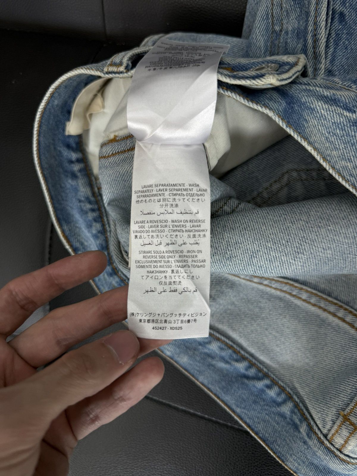 Gucci Gucci Blue Denim Jeans Lot 27 Size (36) $1500 Retail Cost Size US 36 / EU 52 - 18 Thumbnail