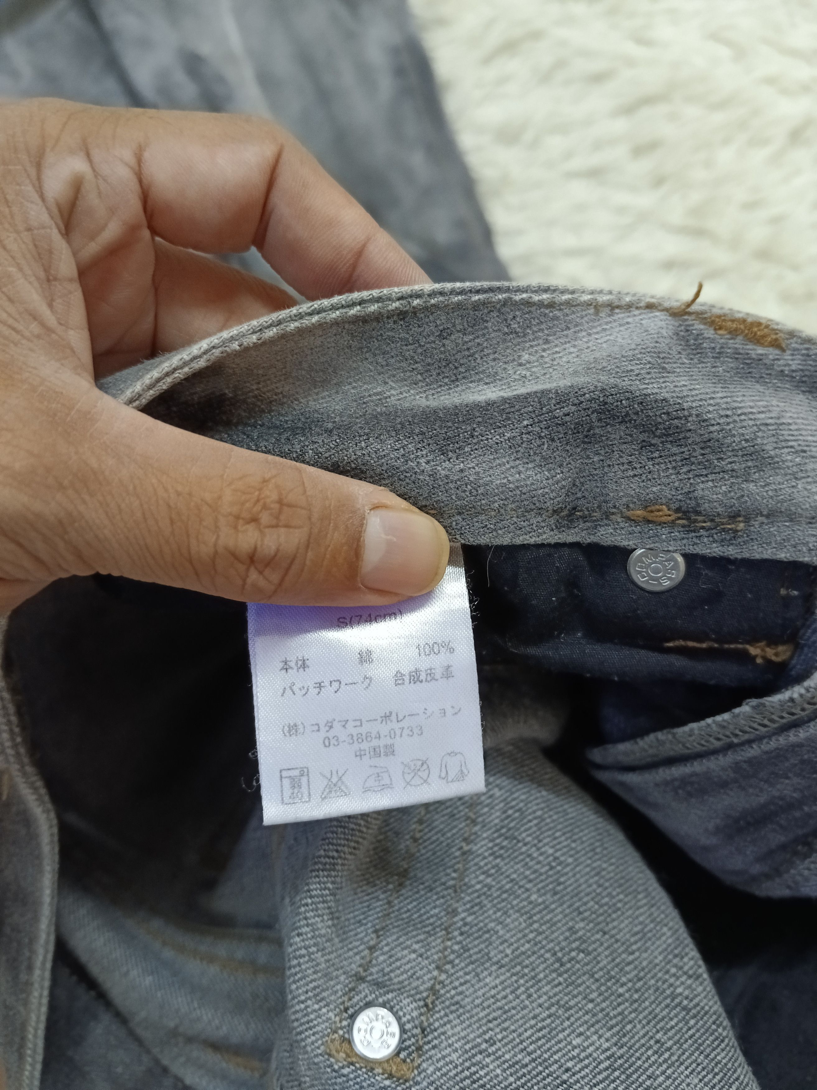 Japanese Brand DISTRESSED SMOKE DOUBLE FOCUS DENIM PANTS Size US 30 / EU 46 - 7 Thumbnail