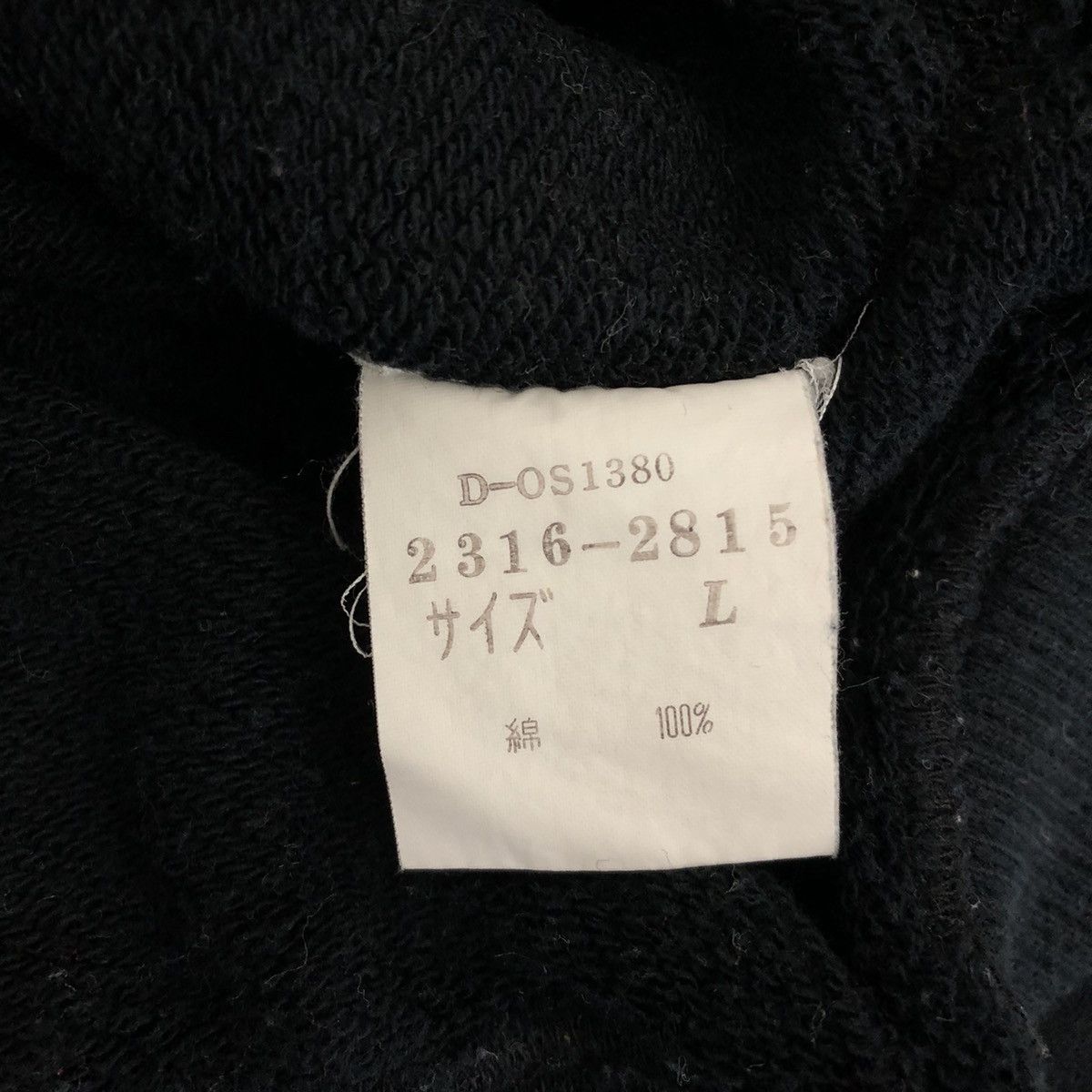 Japanese Brand × Junko Shimada Mr Junko by JUNKO KHOSINO For Men Big Logo Sweatshirt Size US XL / EU 56 / 4 - 6 Thumbnail