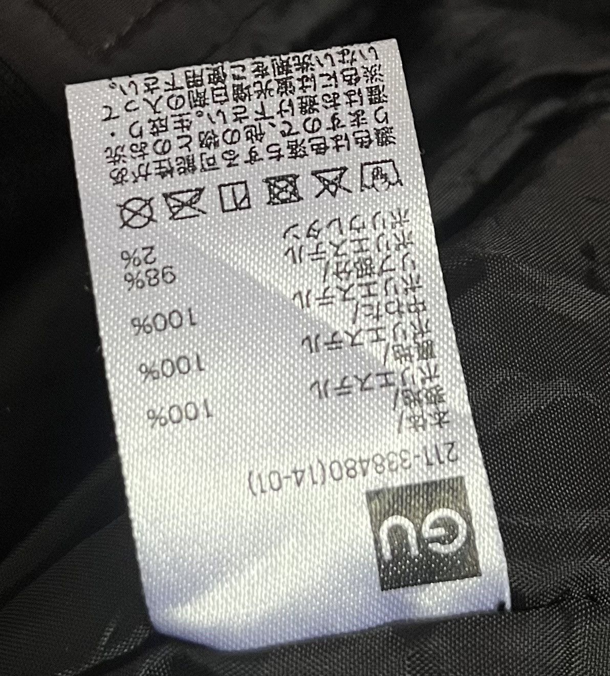 Undercover Undercover x GU FW21 MA-1 oversized bomber jacket Size US L / EU 52-54 / 3 - 4 Thumbnail