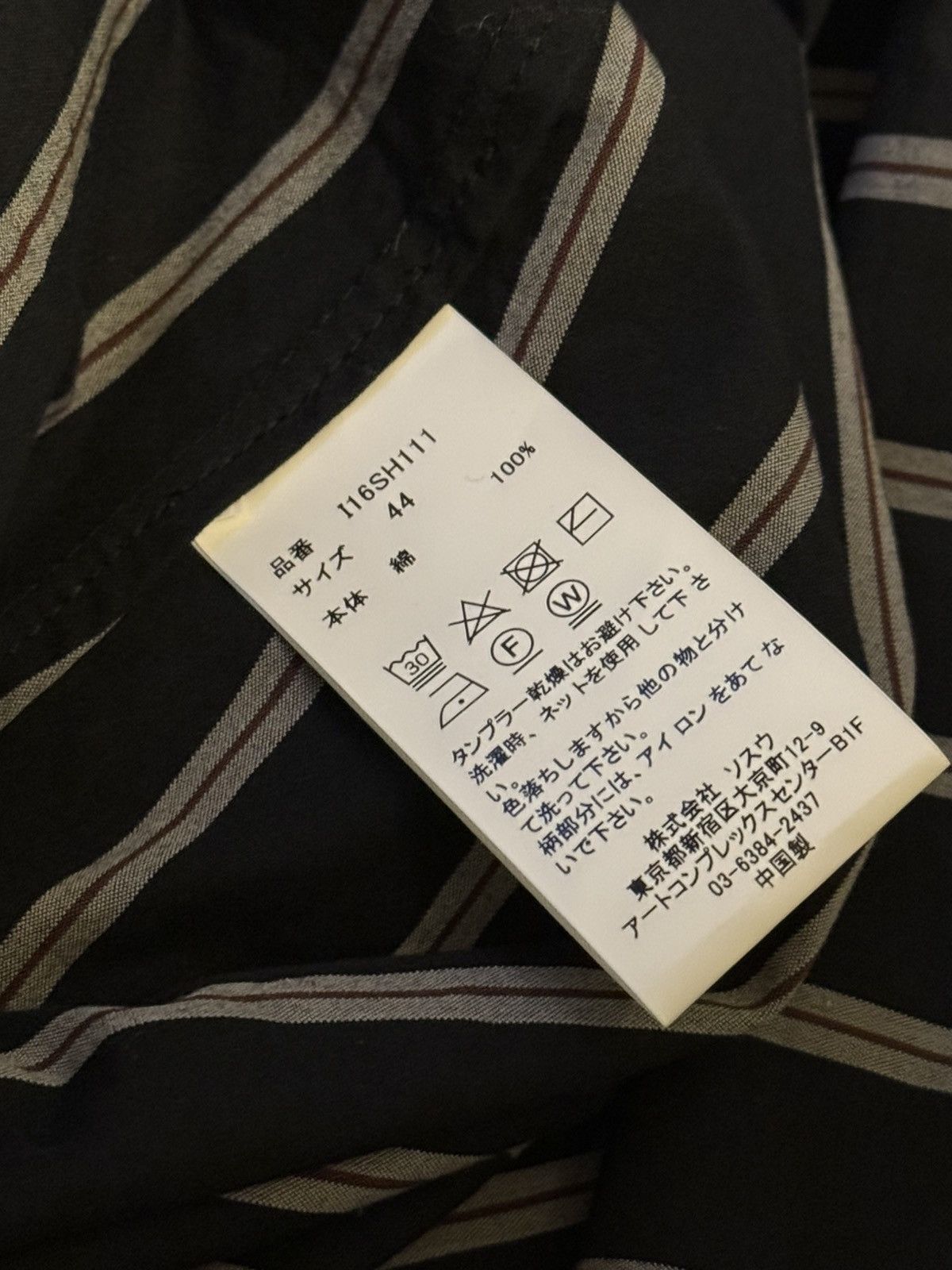Maison MIHARA YASUHIRO Mihara oversized shirts Size US S / EU 44-46 / 1 - 5 Thumbnail