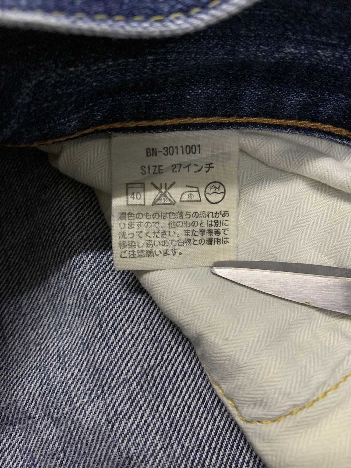 Japanese Brand Vintage Japanese Brand Slim Straight Distressed Grunge Jeans Size US 30 / EU 46 - 18 Thumbnail