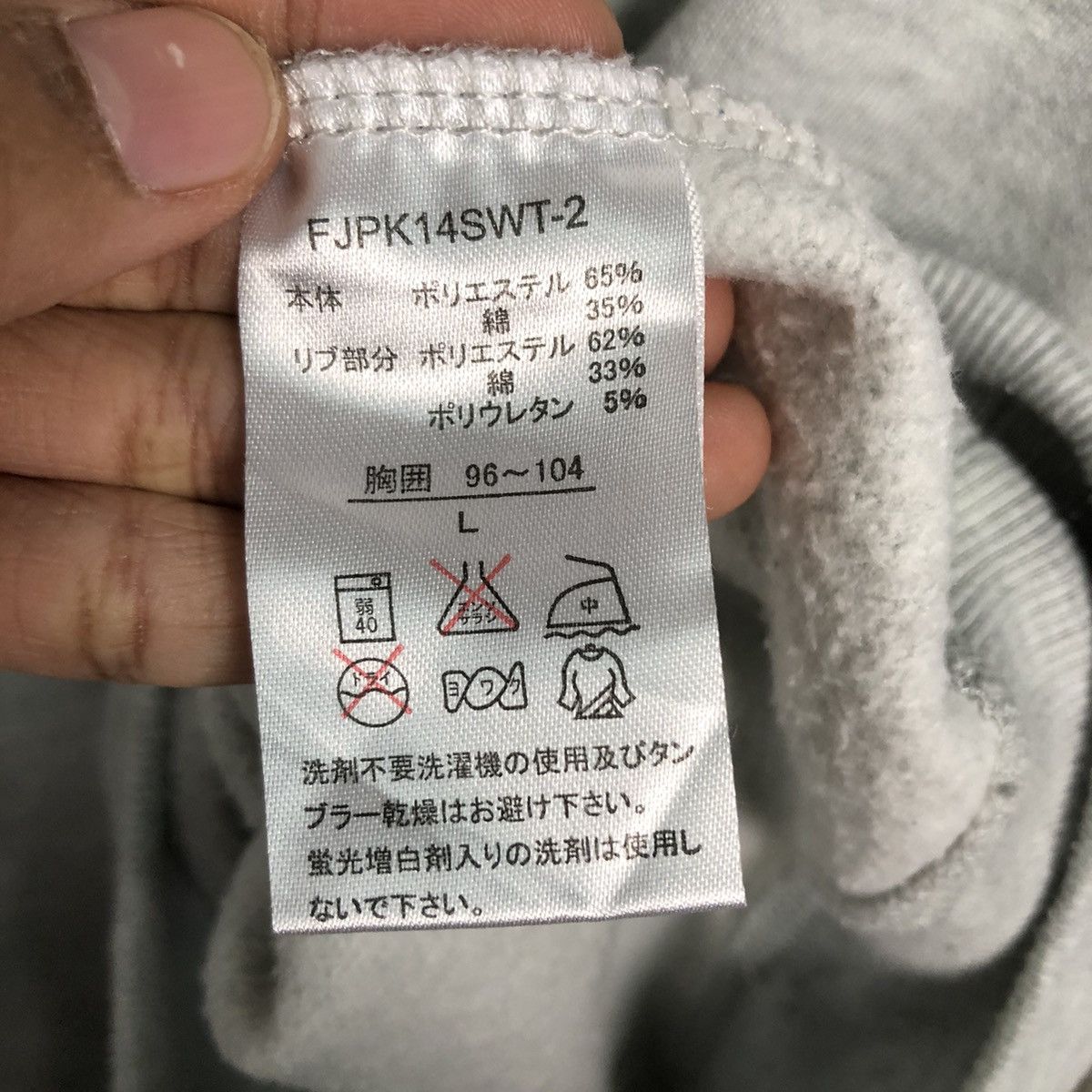Japanese Brand × Vintage 📌Vintage Sweatshirt Piko Hawaii Design Big Logo Size US L / EU 52-54 / 3 - 16 Thumbnail
