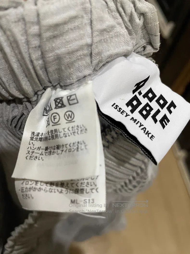 Issey Miyake Issey Miyake size:1 Classic Gray 花苞 Pants (Harem Pants) Size 42" / US 20 - 2 Thumbnail