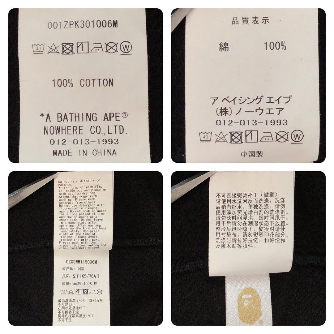 Bape BAPE Tiger full zip hoodie a bathing ape Size US S / EU 44-46 / 1 - 8 Thumbnail