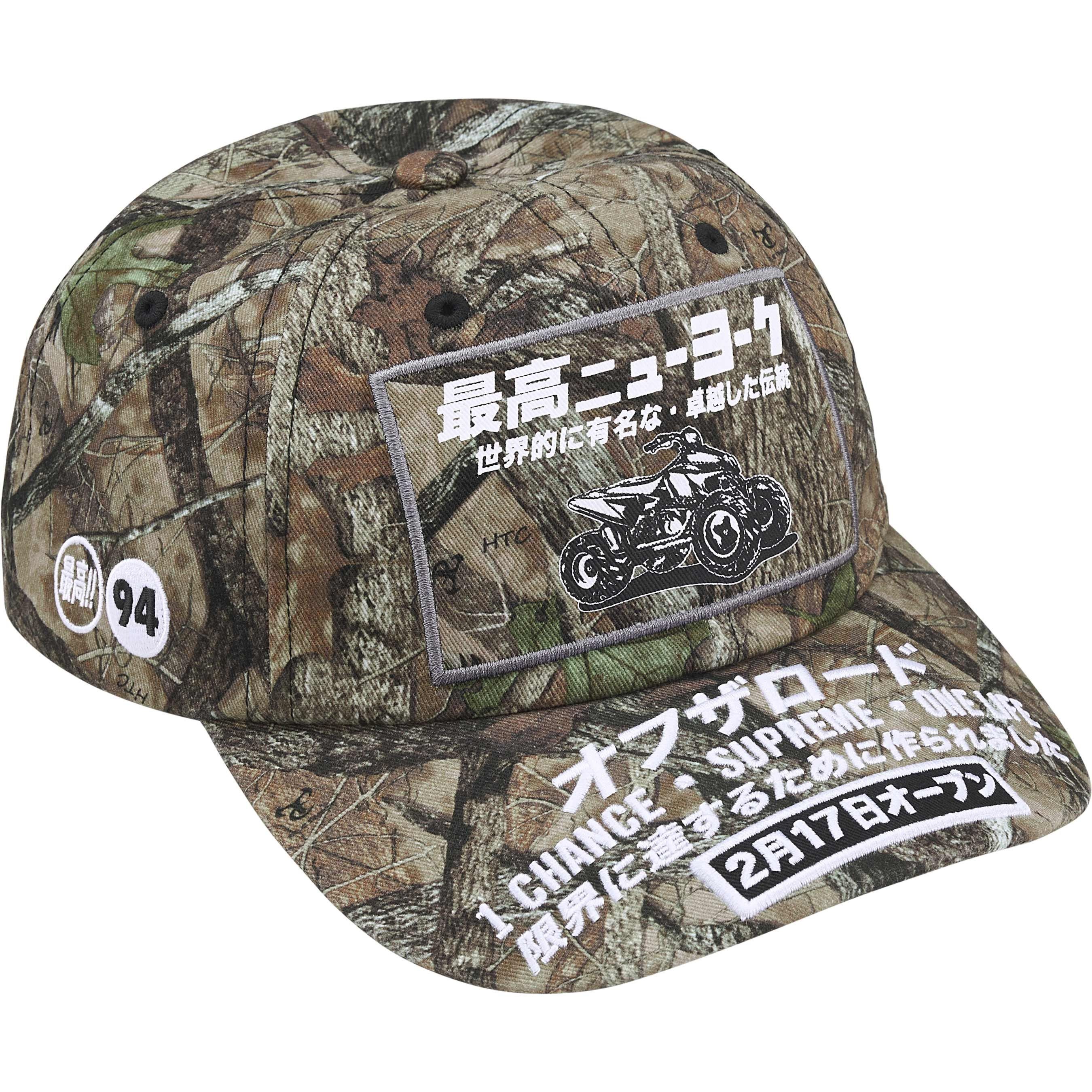 Supreme Supreme ATV 6-Panel Size ONE SIZE - 2 Thumbnail