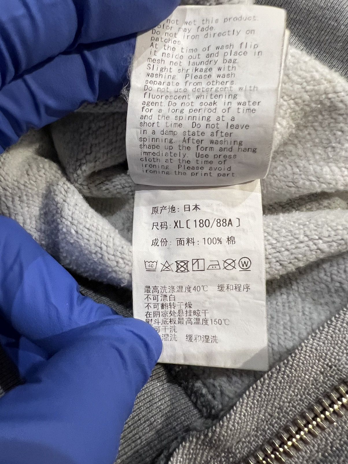 Bape A Bathing Ape Beijing Store Exclusive Full Zip Shark Hoodie Size US XL / EU 56 / 4 - 11 Thumbnail