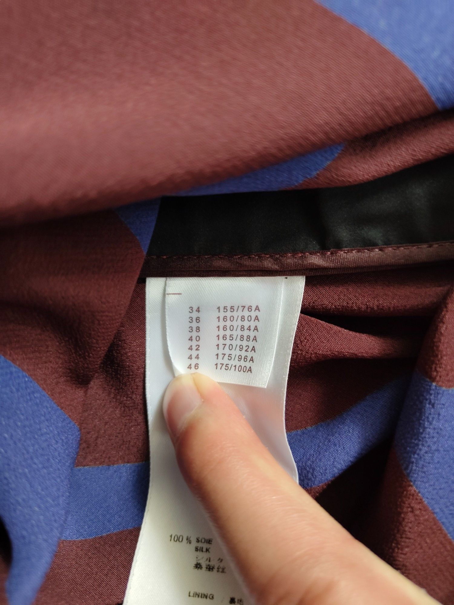 Louis Vuitton Maroon And Blue Top With Open Back Size XS / US 0-2 / IT 36-38 - 7 Thumbnail