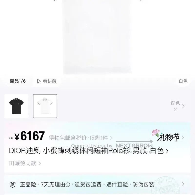Dior Dior Grey Cotton Blend Embroidered Logo T. Size XS / US 0-2 / IT 36-38 - 6 Thumbnail