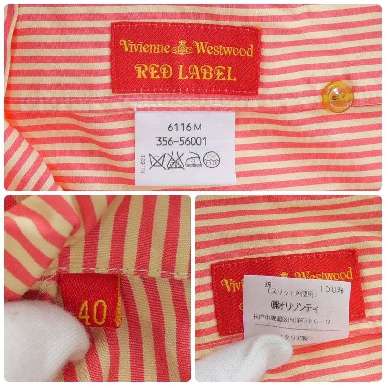 Vivienne Westwood Vivienne Westwood Sculpted Saturn in a deformed skirt Size XS / US 0-2 / IT 36-38 - 3 Thumbnail