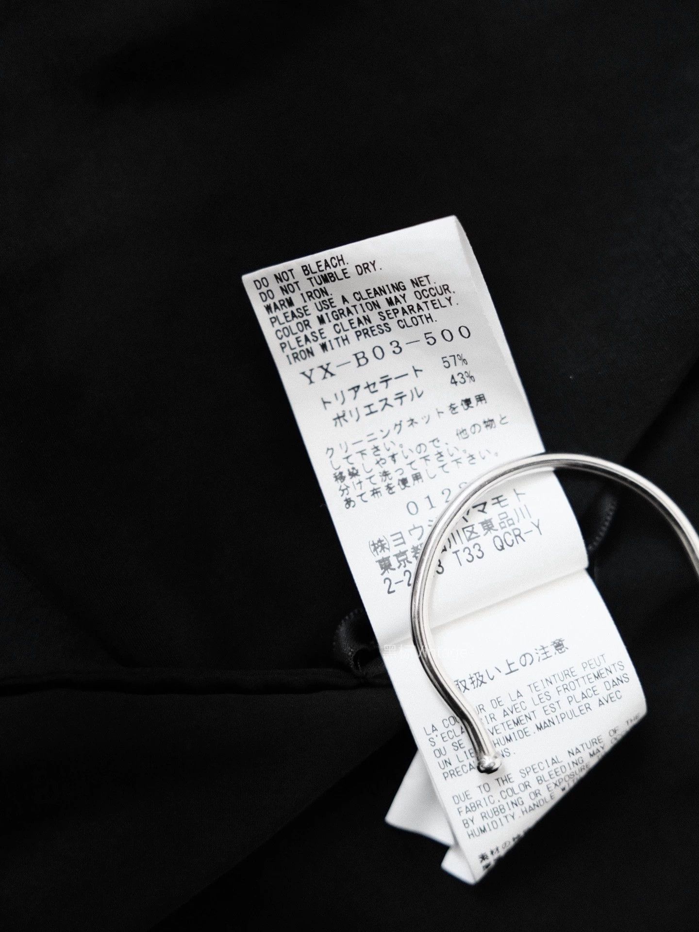 Yohji Yamamoto Yohji Yamamoto Y's 21AW Vintage Dragon Knot Shirt Size US M / EU 48-50 / 2 - 9 Thumbnail