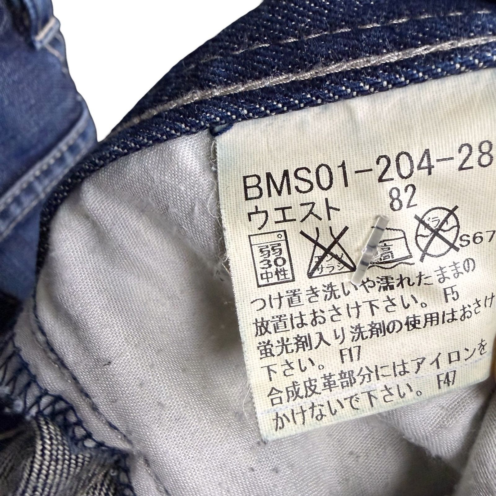 Burberry Vintage Burberry Black Label Japan Men's 32x28 Bootcut Jeans Size US 32 / EU 48 - 9 Thumbnail