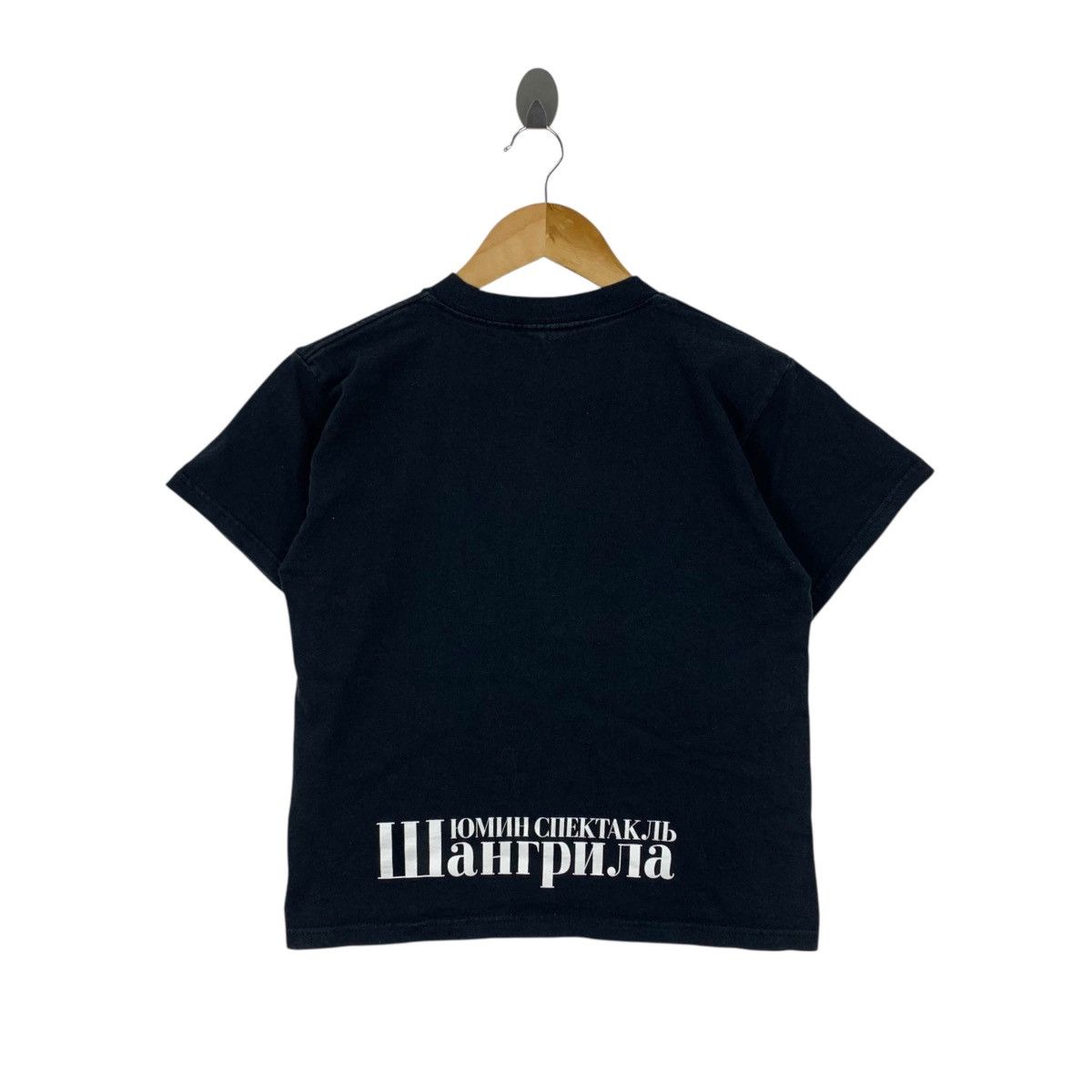 Vintage Vintage 90s YUMIN Spectacle Shangri-La USA ShortSleeve Shirt Size US L / EU 52-54 / 3 - 4 Thumbnail