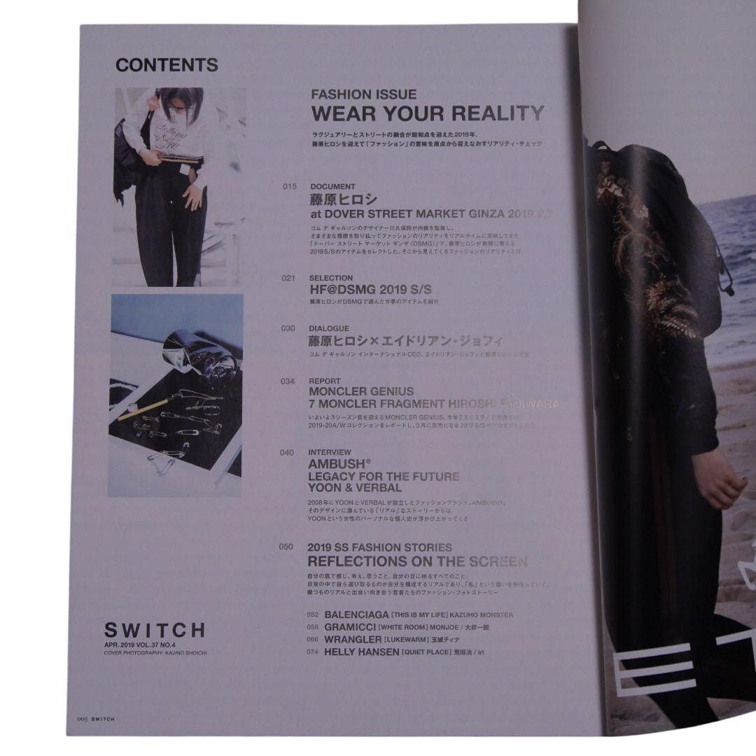 Ambush Design × Dover Street Market × Hiroshi Fujiwara Hiroshi Fujiwara Switch Magazine DOVER STREET MARKET GINZA Size ONE SIZE - 2 Thumbnail