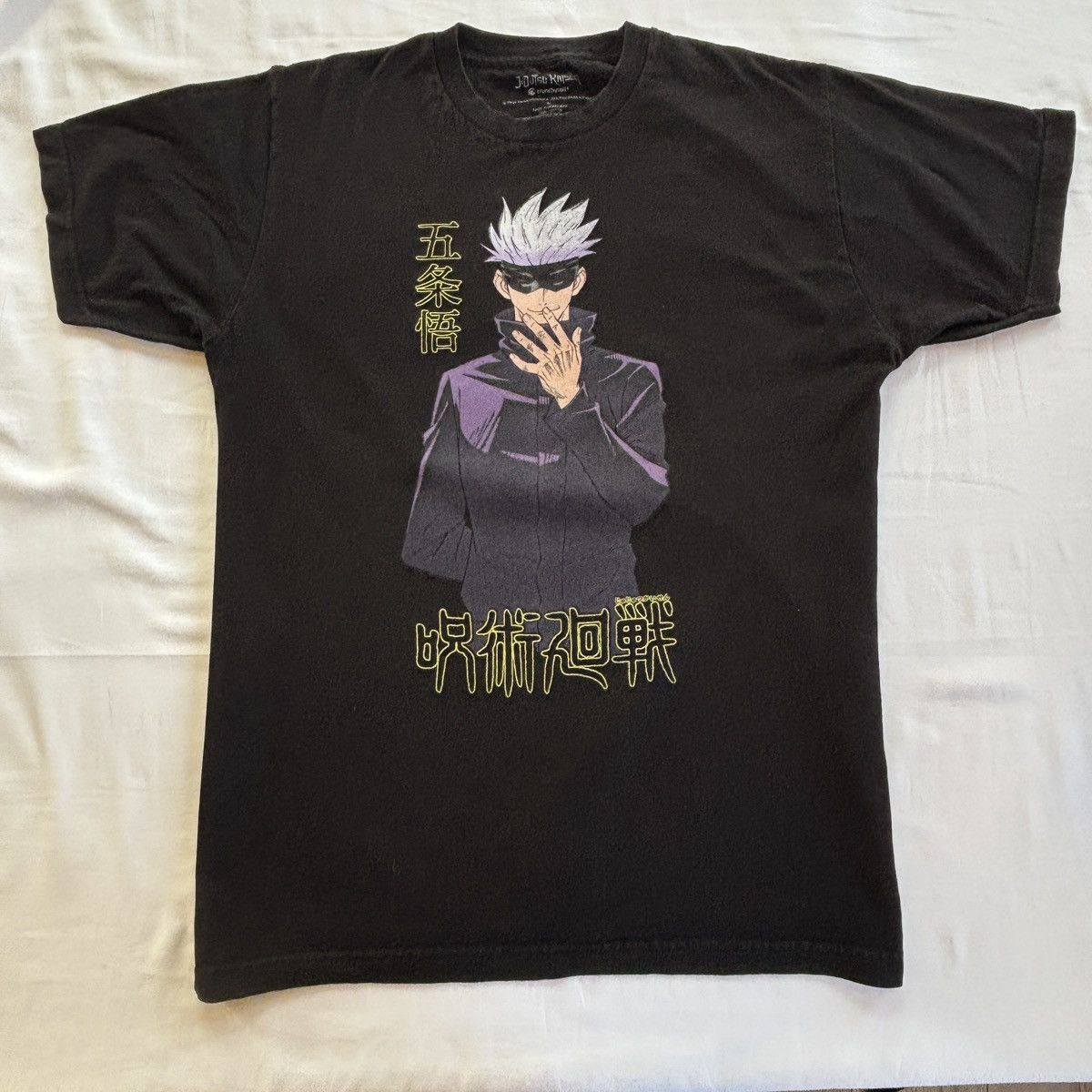 Other Jujutsu Kaisen Satoru Gojo Graphic - Crunchyroll Official Size US L / EU 52-54 / 3 - 1 Thumbnail