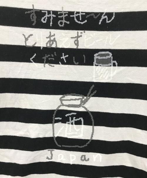 Yohji Yamamoto YOHJI YAMAMOTO border t-shirt Size US L / EU 52-54 / 3 - 3 Thumbnail
