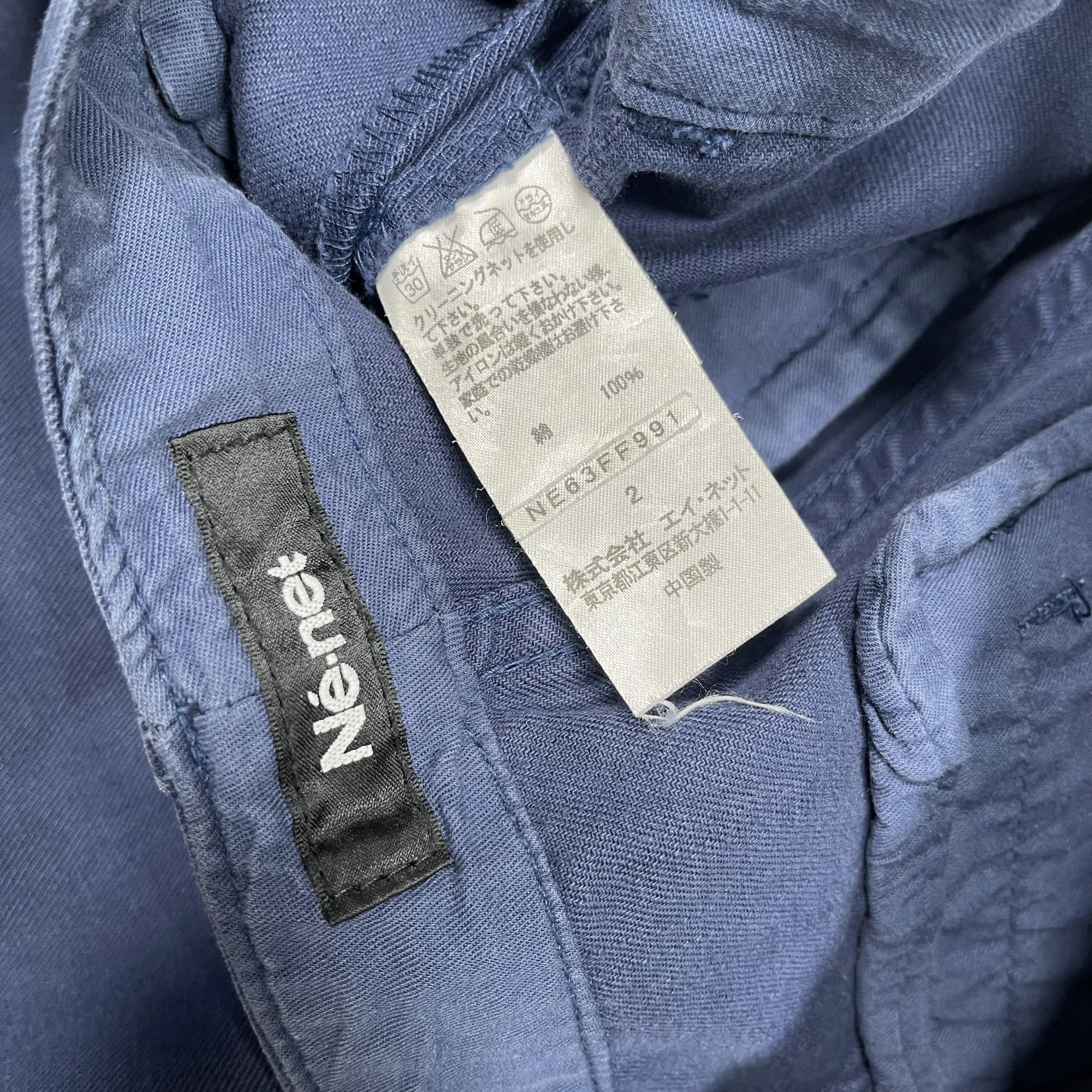 Issey Miyake × Ne-Net Ne Net Issey Miyake Sashiko Indigo Pants Size US 28 / EU 44 - 6 Thumbnail