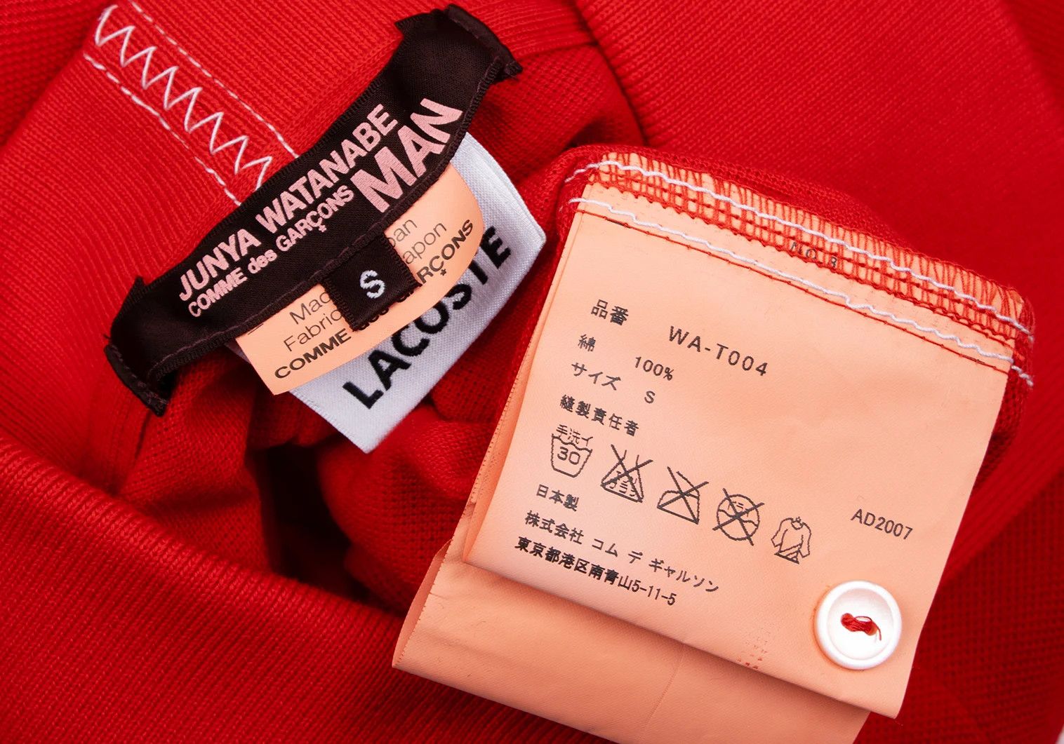 Junya Watanabe Lacoste Garment-Dyed Cotton Polo Shirt in Red, Size S Size US S / EU 44-46 / 1 - 15 Thumbnail
