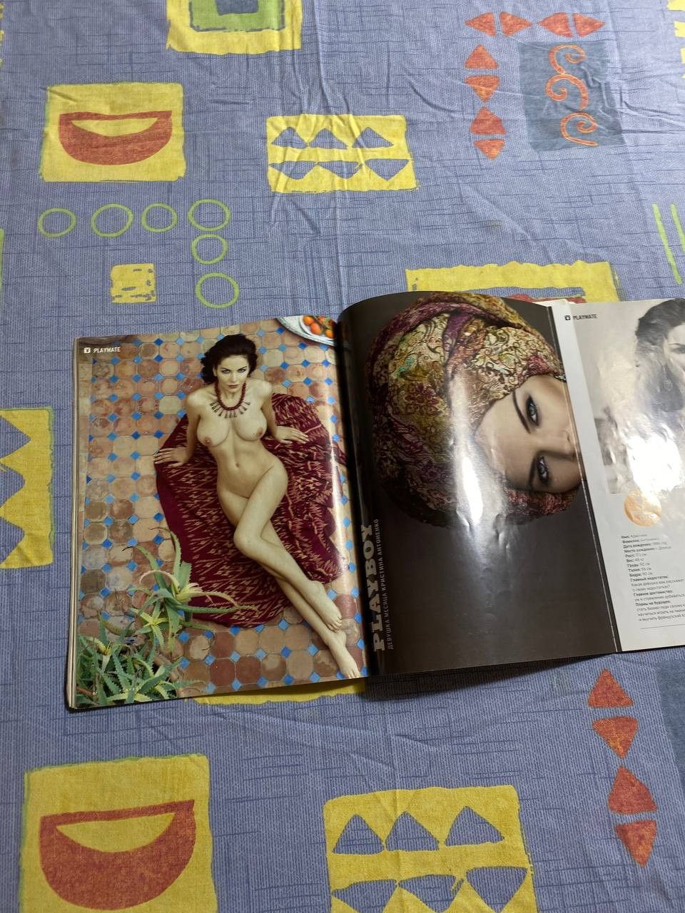 Playboy × Vintage AZEALIA BANKS PLAYBOY MAGAZINE, APRIL 2015 Size ONE SIZE - 5 Thumbnail