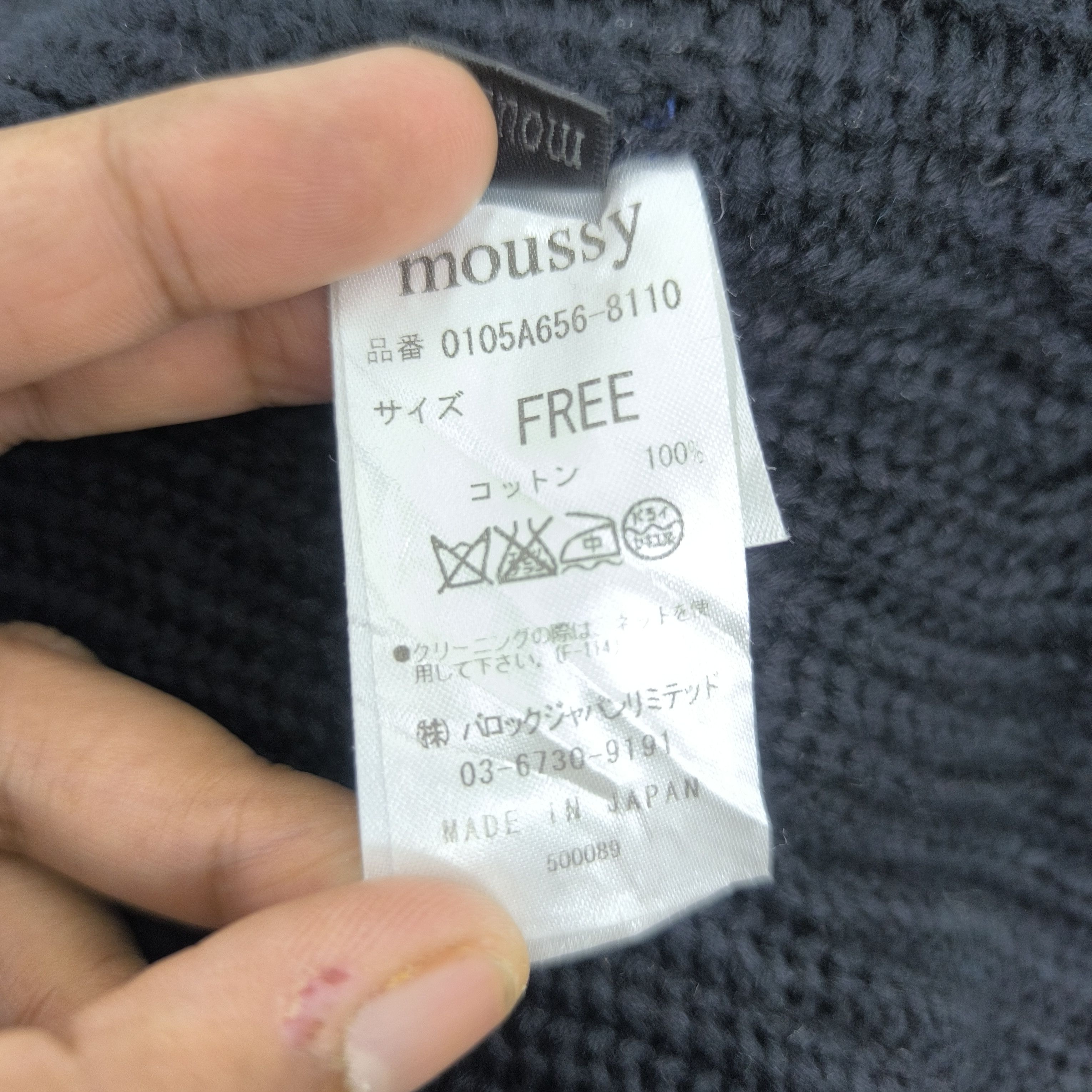 Japanese Brand ✨Japanese brand moussy made in japan pull on beanie hat Size ONE SIZE - 3 Thumbnail
