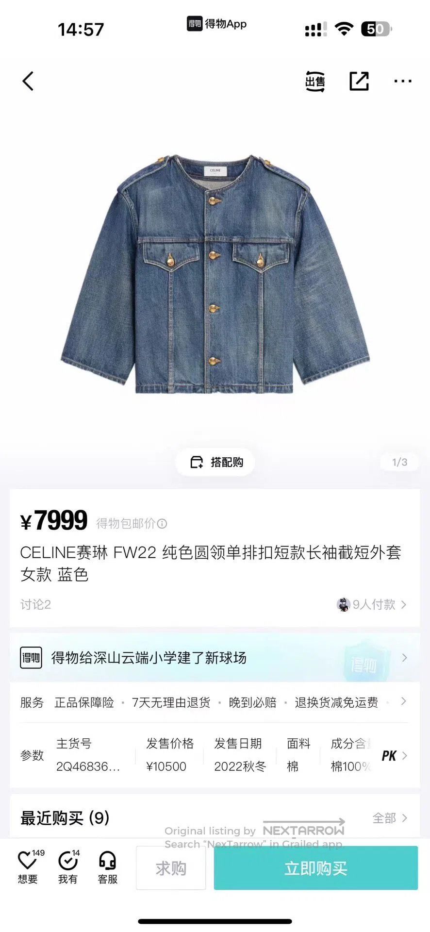 Celine CELINE Gold Button Cropped Denim Jacket| Size M / US 6-8 / IT 42-44 - 6 Thumbnail