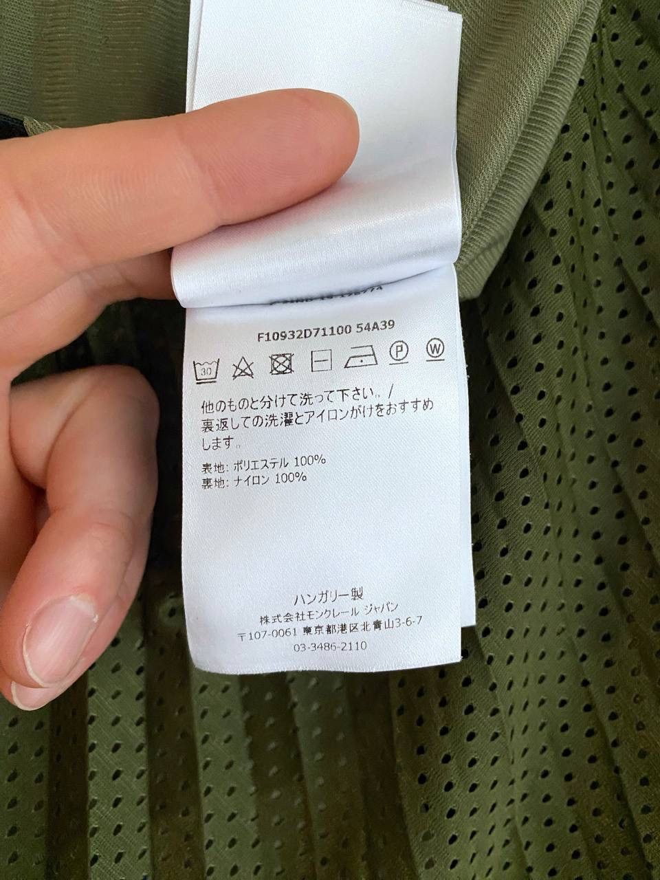 Designer × Moncler Moncler Gonna Pleated Midi Green Skirt, Size 44 Size 34" / US 12 / IT 48 - 21 Thumbnail