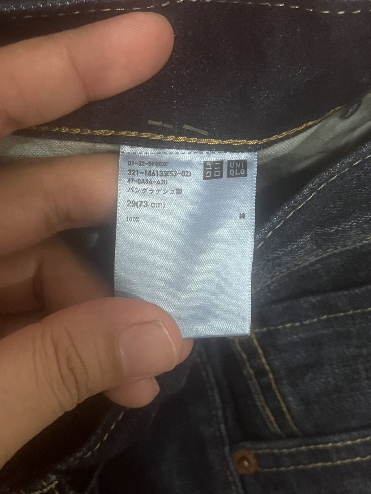 Undercover × Uniqlo Vintage Uniqlo Dark Whisker Blue Regular Fit Selvedge Jeans Size US 29 - 11 Thumbnail