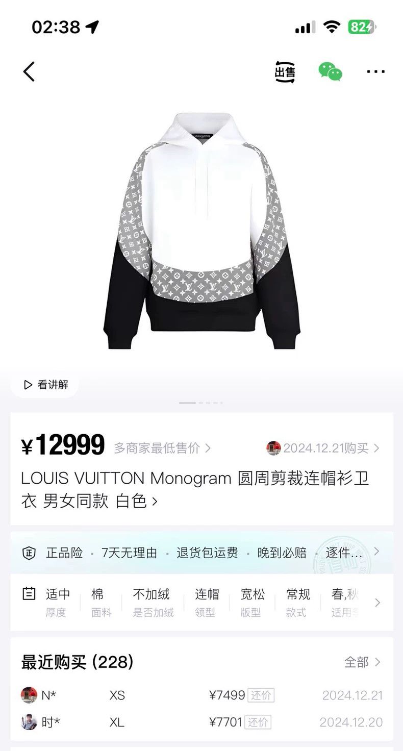 Louis Vuitton Louis Vuitton Black and white color-block logo hoodie with Size US M / EU 48-50 / 2 - 5 Thumbnail