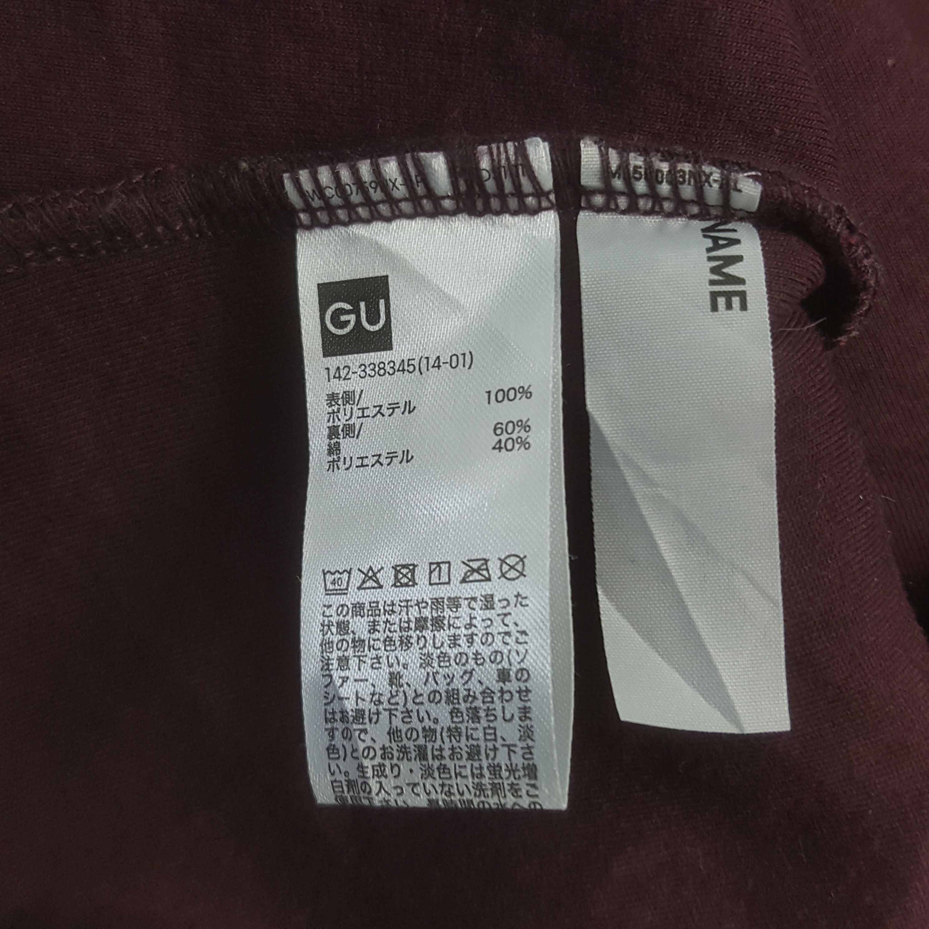 Gu x Undercover Custom Big U Art Fleece Jacket Hoodies