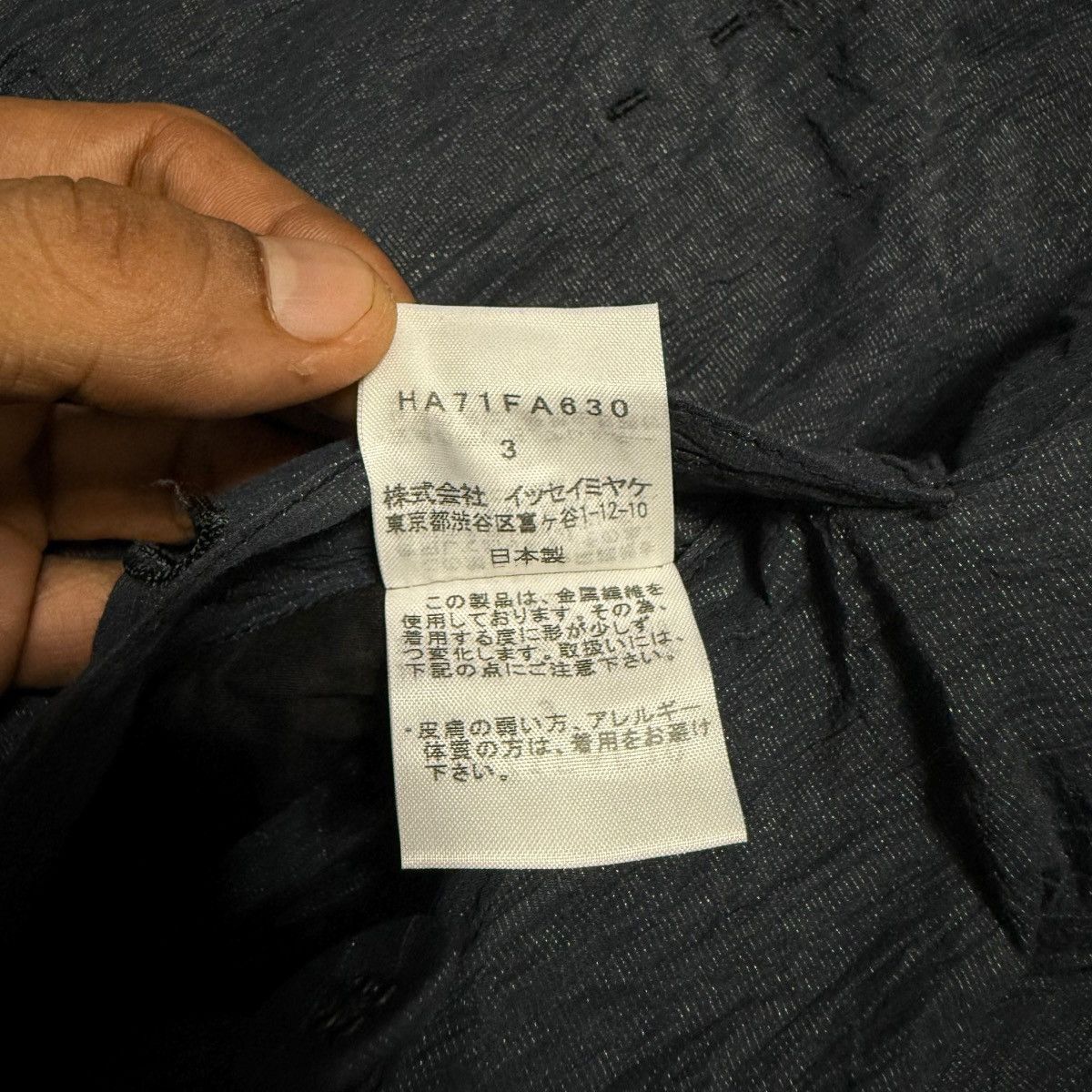 Bergdorf Goodman Issey Miyake Heart Haat x Bergdorf Goodman Jacket Size L / US 10 / IT 46 - 7 Thumbnail