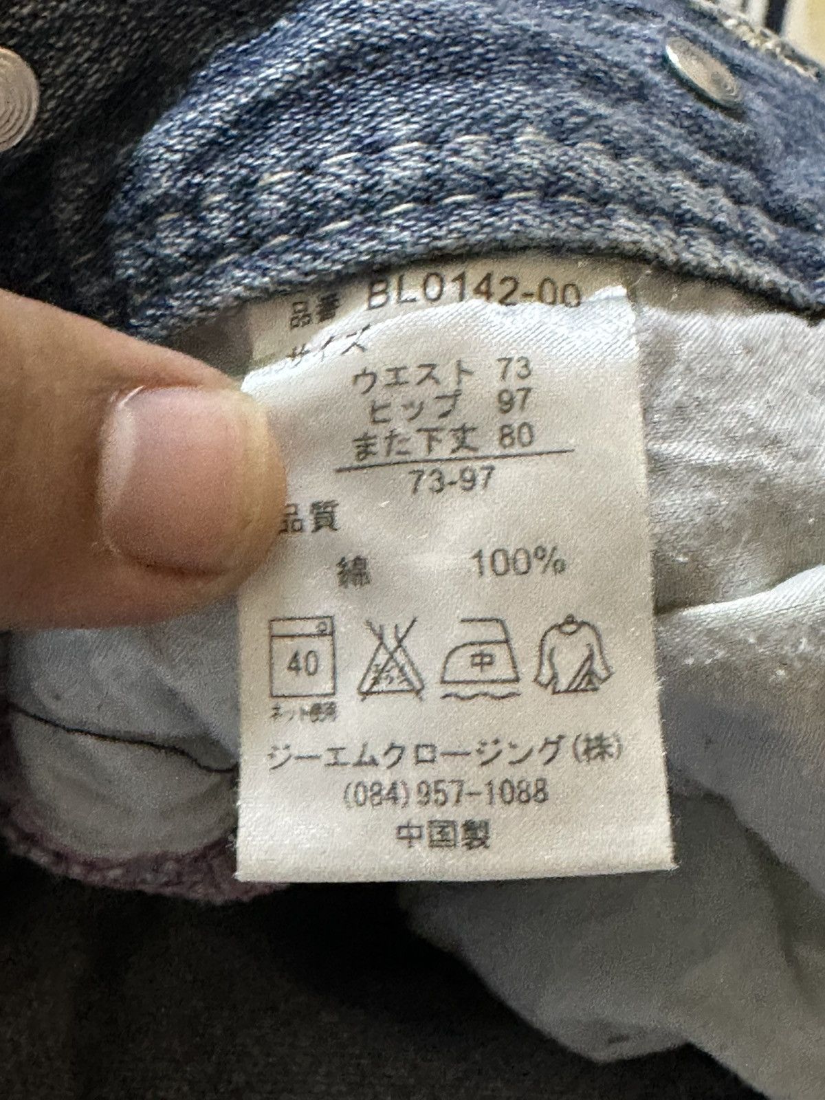 If Six Was Nine Vintage Japanese Brand Faded Ripped Grunbe Distressed Denim Size US 33 - 6 Thumbnail