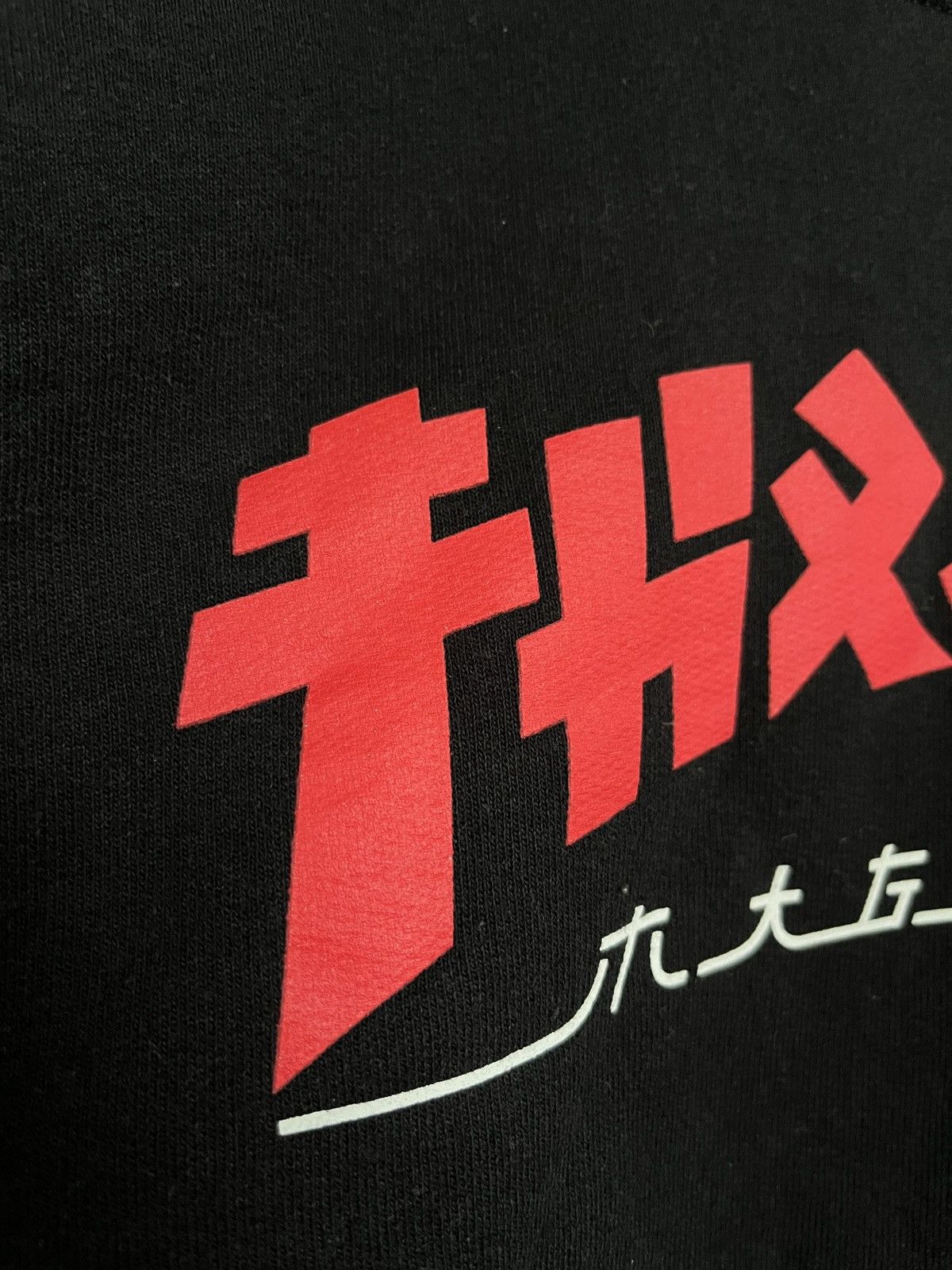 Thrasher THRASHER Japanese Script Sweatshirt Size US M / EU 48-50 / 2 - 4 Thumbnail