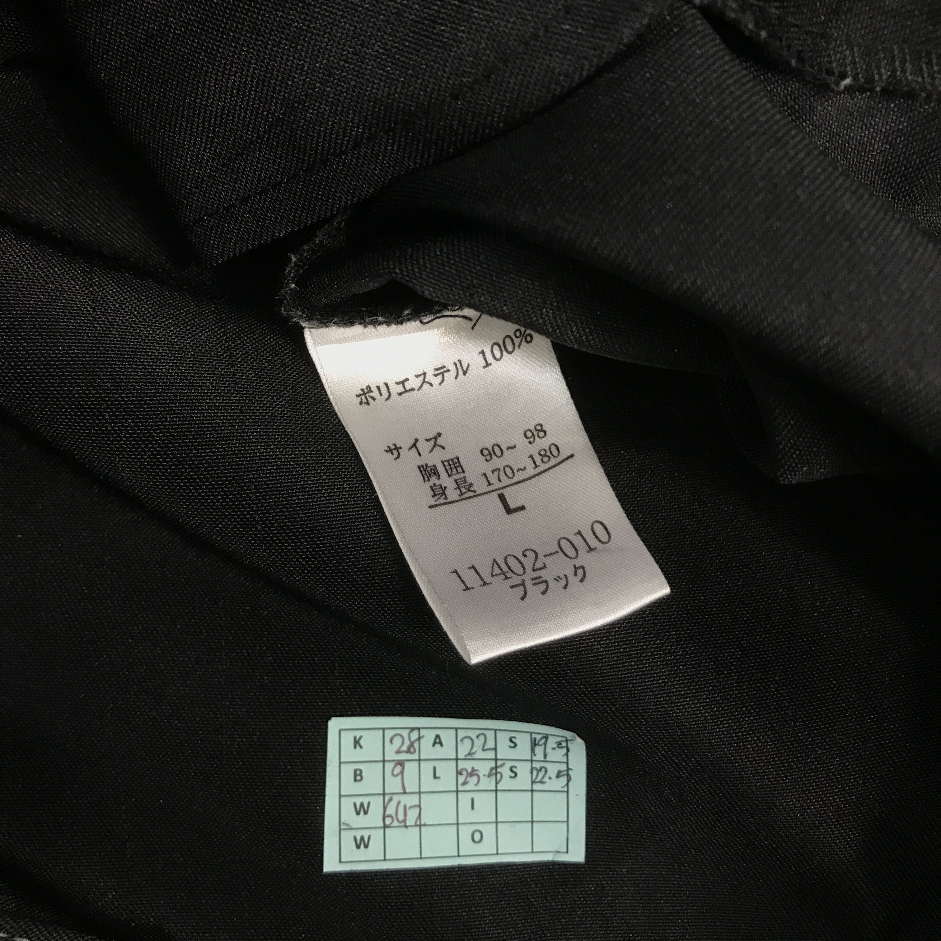 Gear for Sports × Honda × Japanese Brand HONDA MUGEN POWER F1 MOTORSPORT JACKET Size US L / EU 52-54 / 3 - 12 Thumbnail