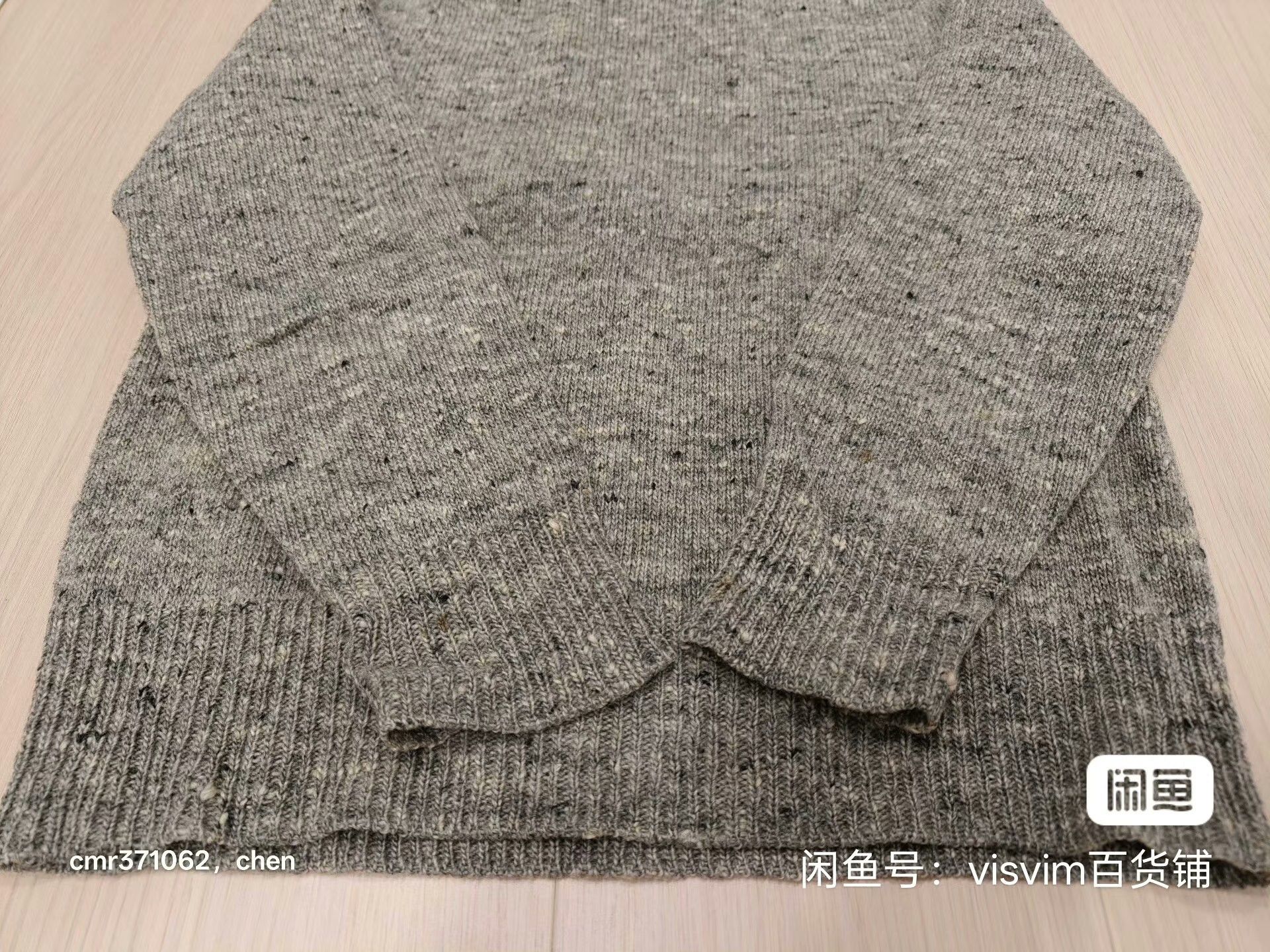Visvim visvim 17AW COLLEGE KNIT L/S Size US XXS / EU 40 - 2 Thumbnail
