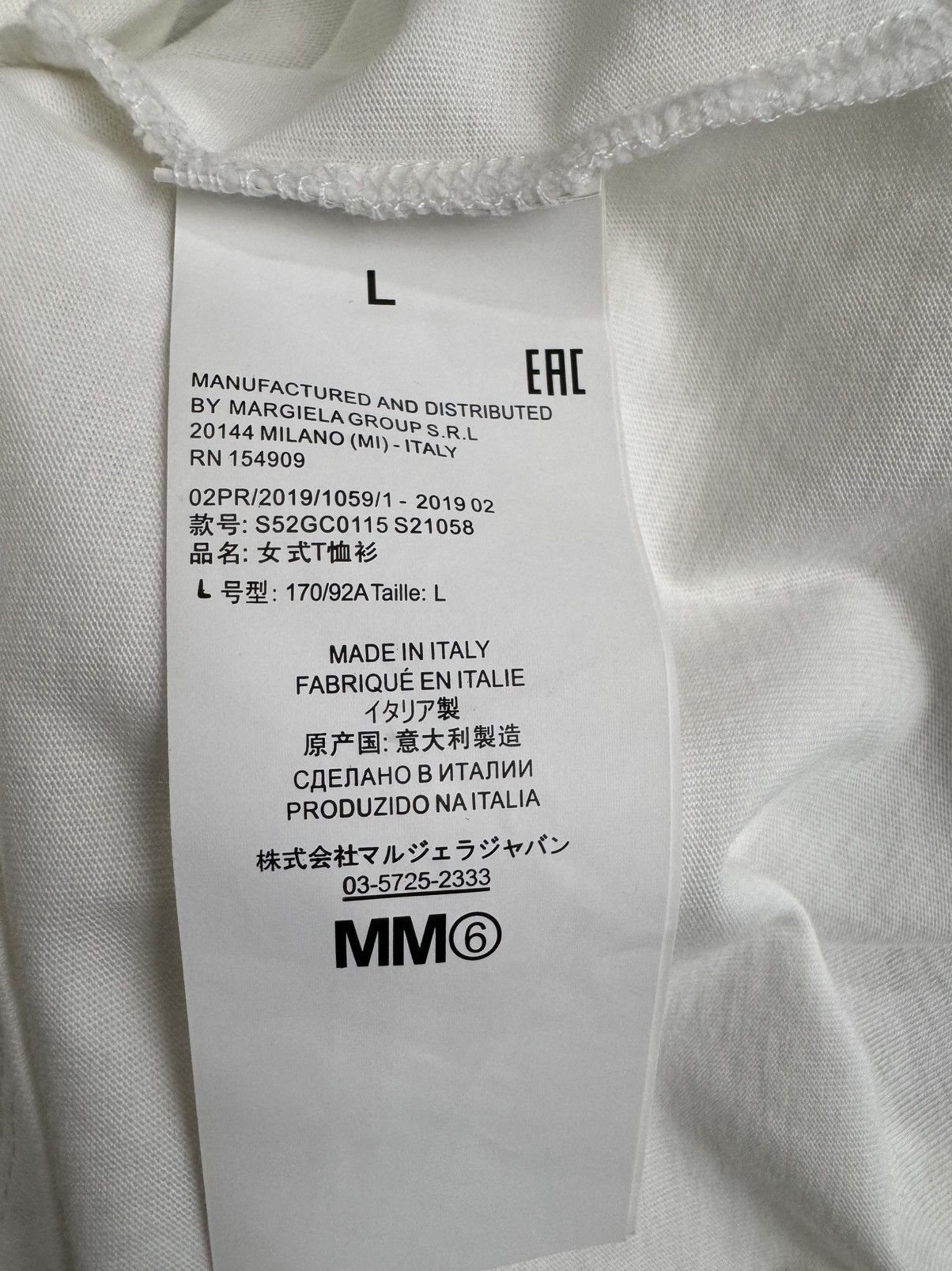 Maison Margiela Maison Margiela 6 MM6 Classic Logo Tee Size L / US 10 / IT 46 - 9 Thumbnail