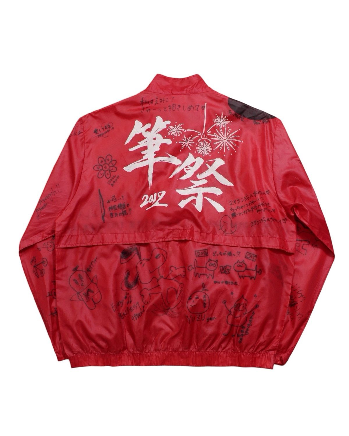 Vintage 筆祭 2012 JAPAN SCHOOL NYLON JACKET Size US L / EU 52-54 / 3 - 2 Thumbnail