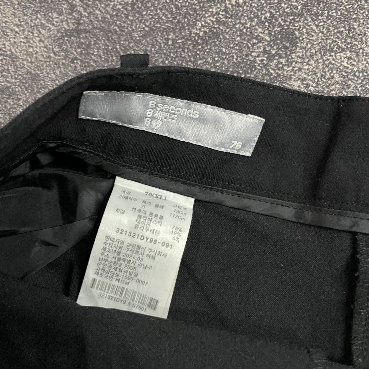 Yohji Yamamoto 8 second baggy pants Size US 32 / EU 48 - 5 Thumbnail