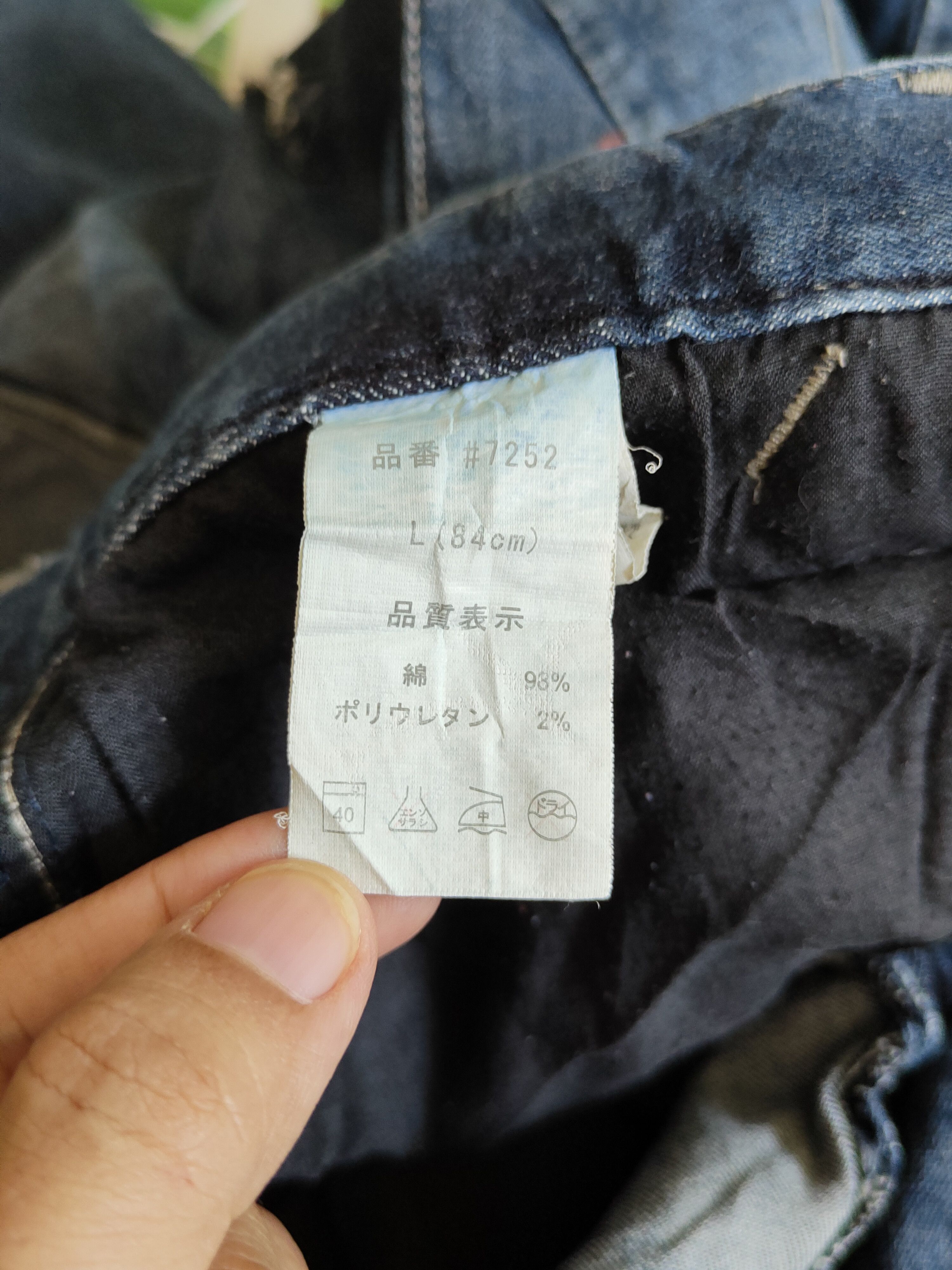 Japanese Brand Japanese Brand Dark Blue Multipocket Tactical Denim #S1538 Size US 33 - 16 Thumbnail