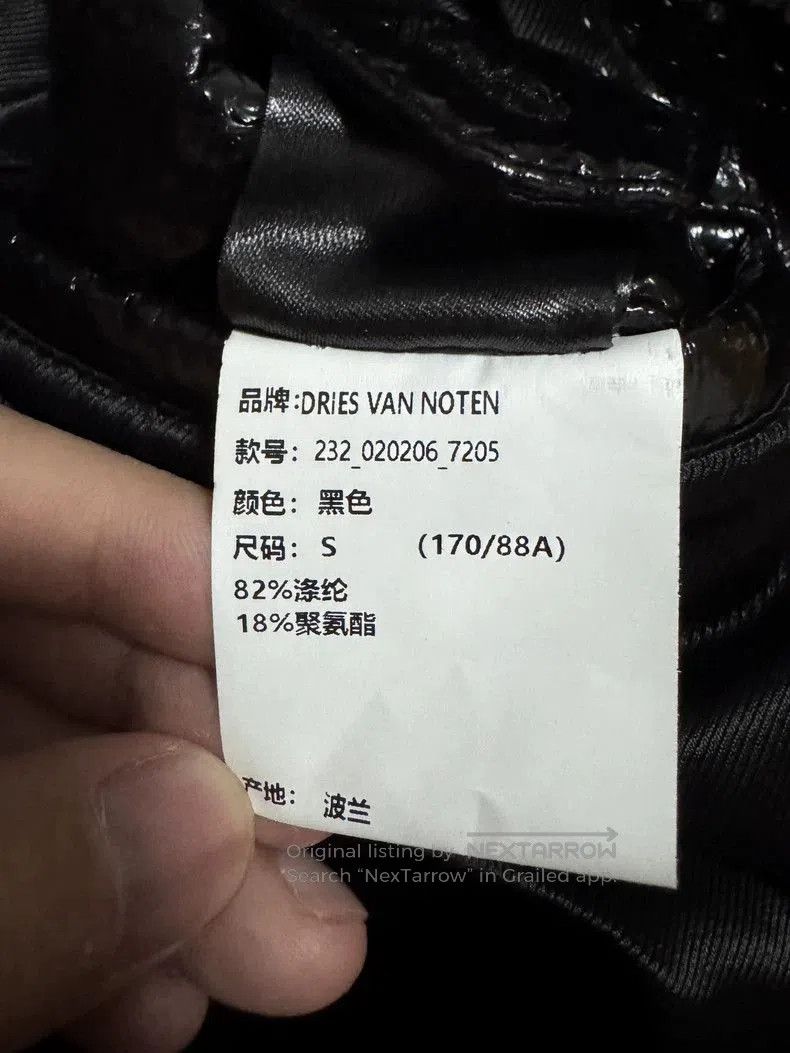 Dries Van Noten Dries Van Noten Waxed Coat S. Size US S / EU 44-46 / 1 - 5 Thumbnail